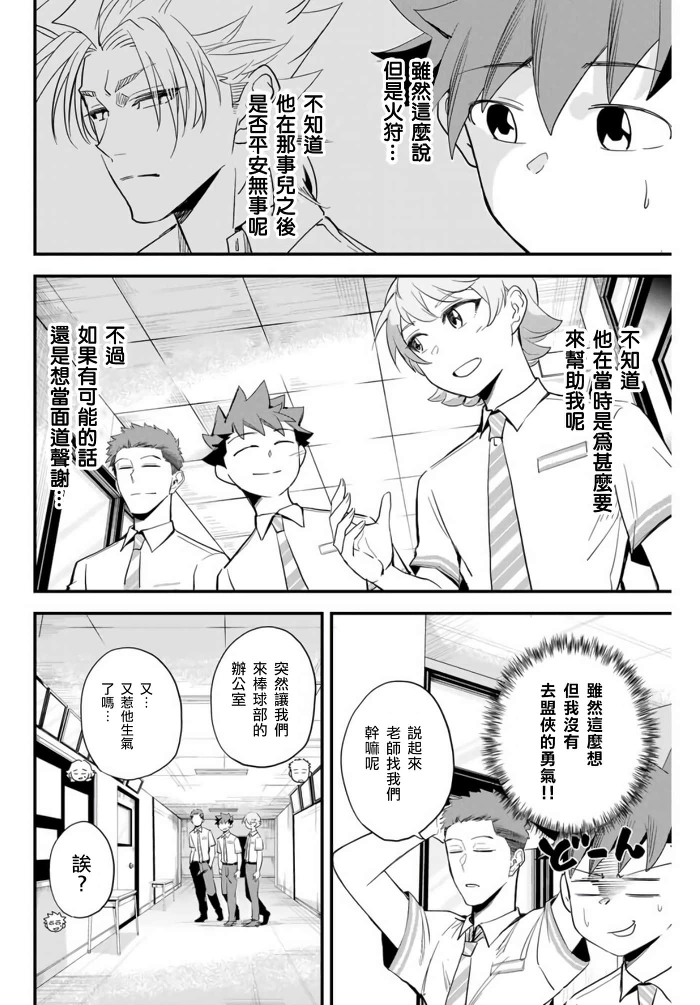 第 1 卷 第 47 页