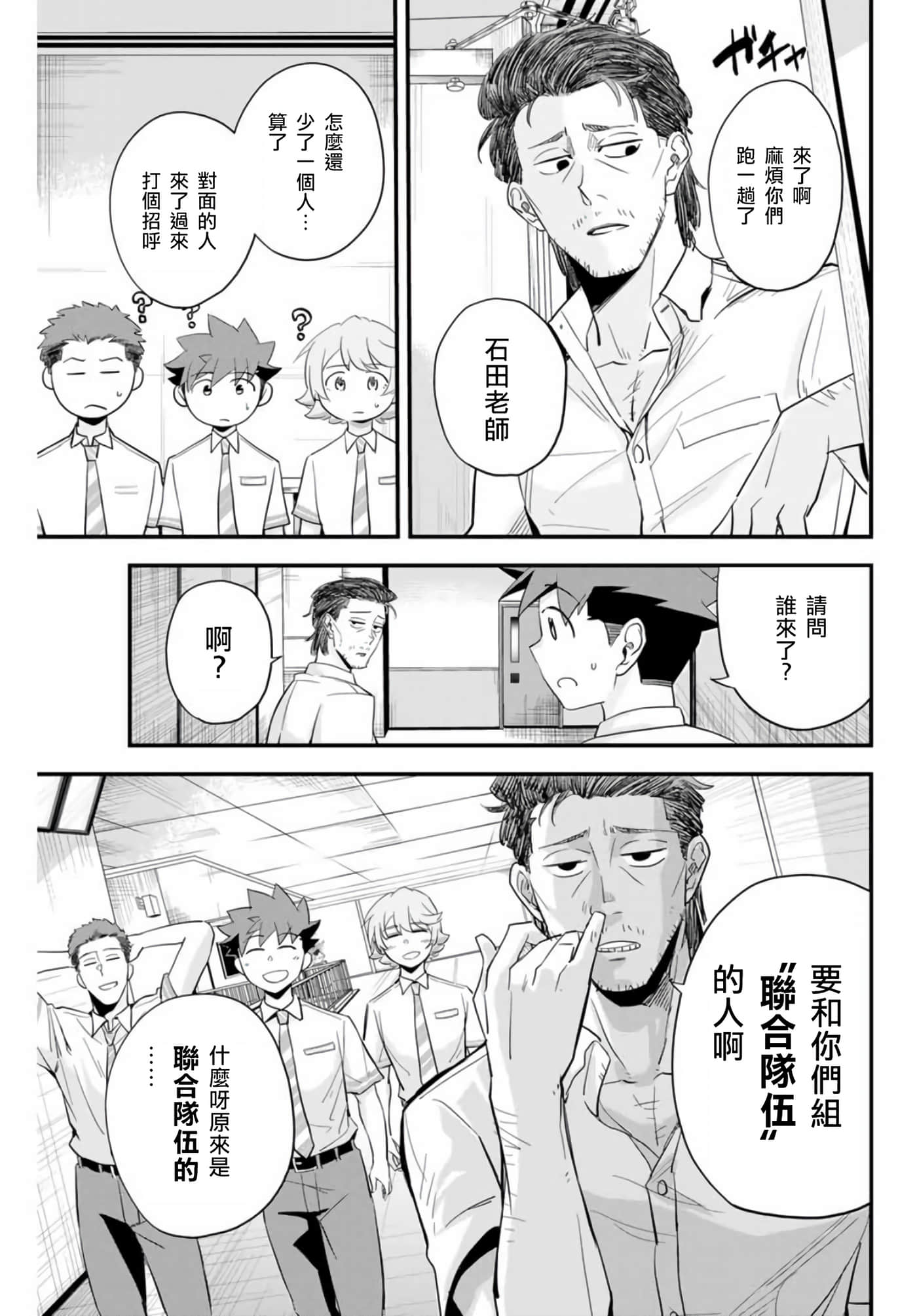 第 1 卷 第 48 页