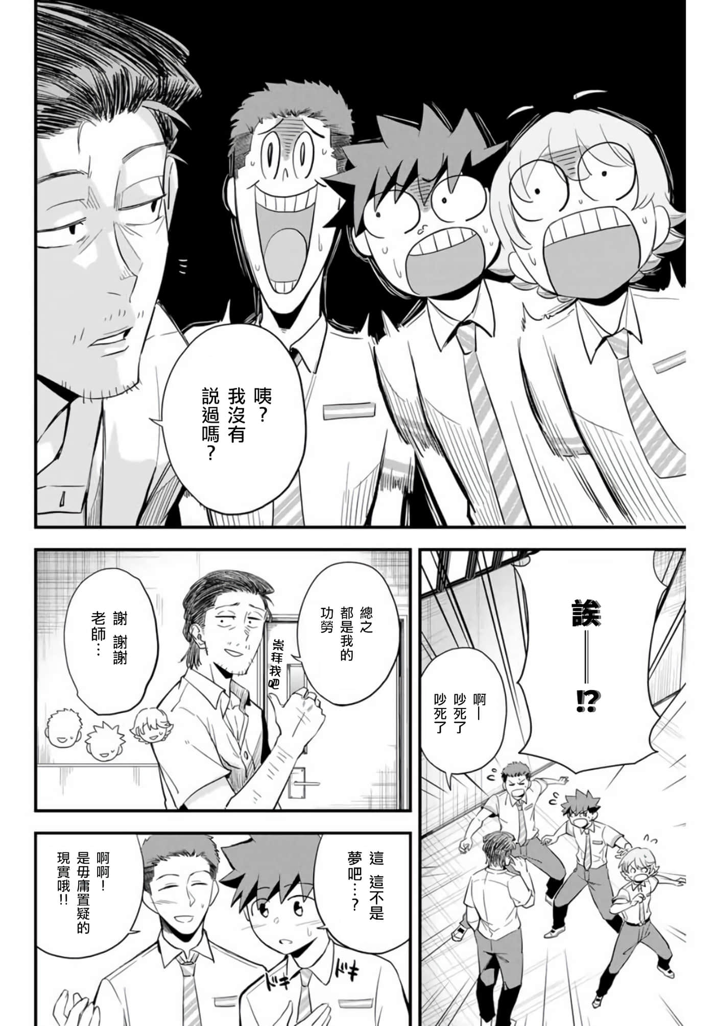 第 1 卷 第 49 页