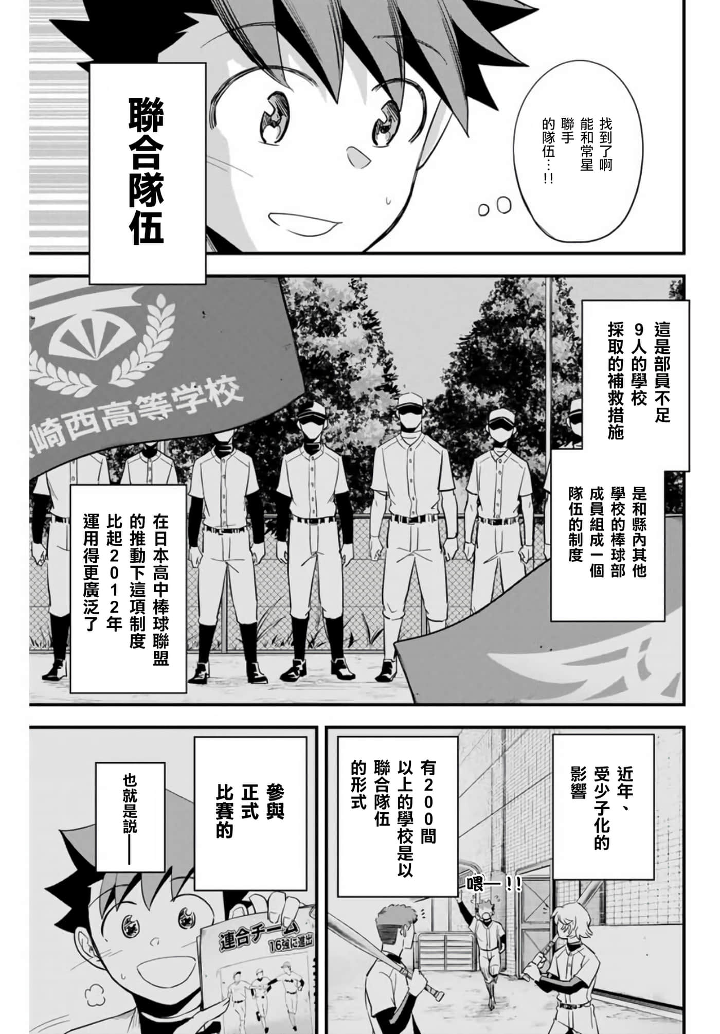 第 1 卷 第 50 页