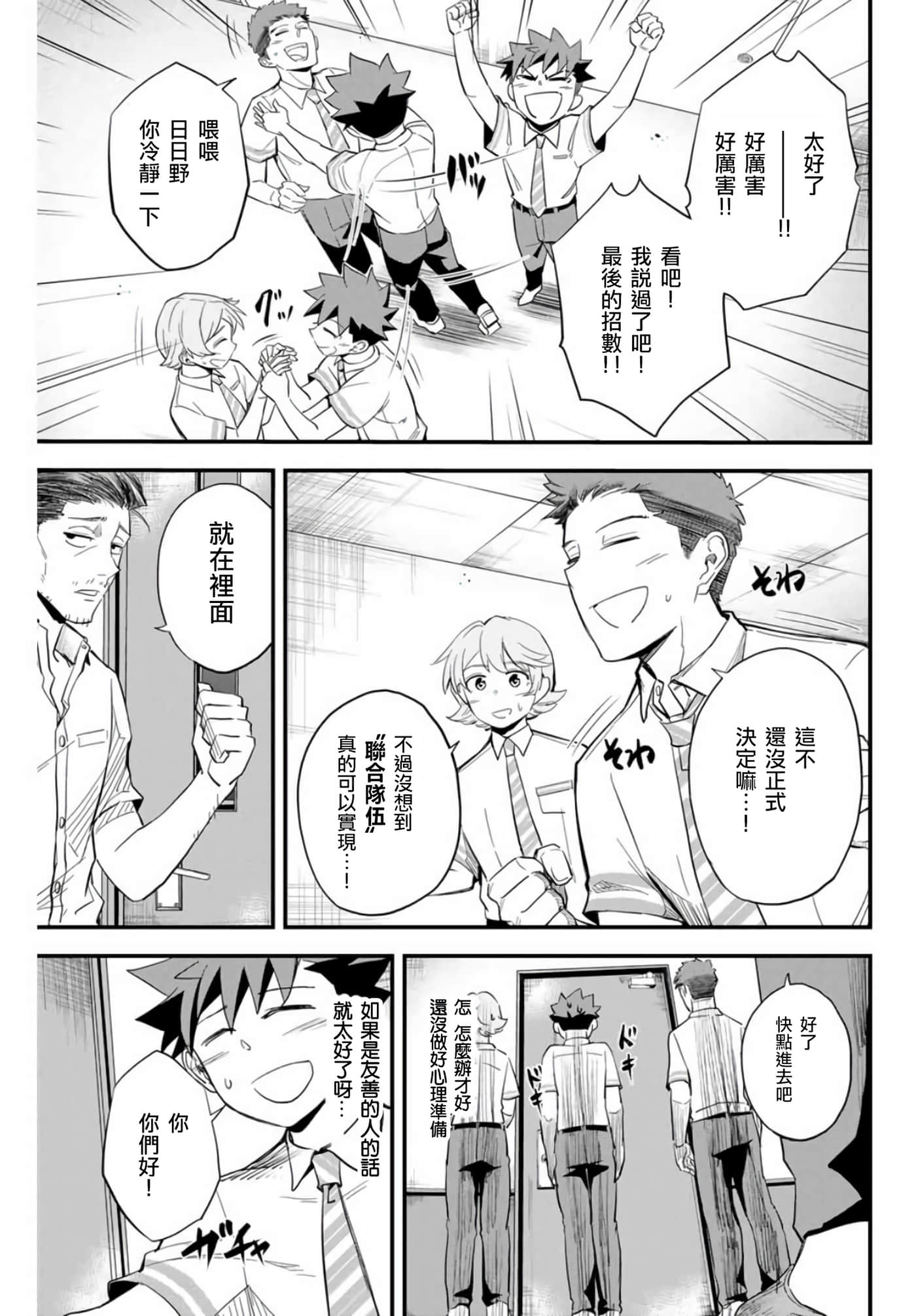 第 1 卷 第 52 页
