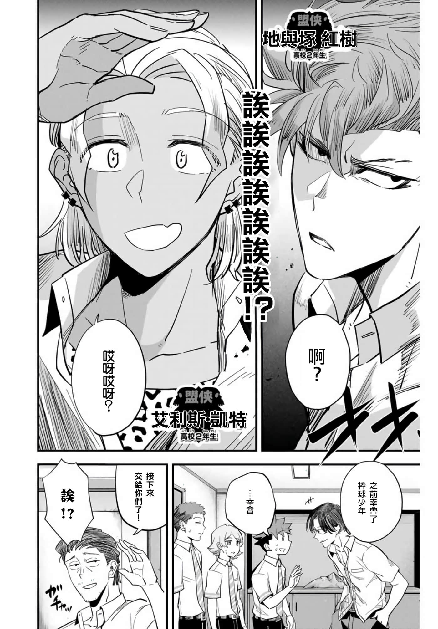 第 1 卷 第 54 页