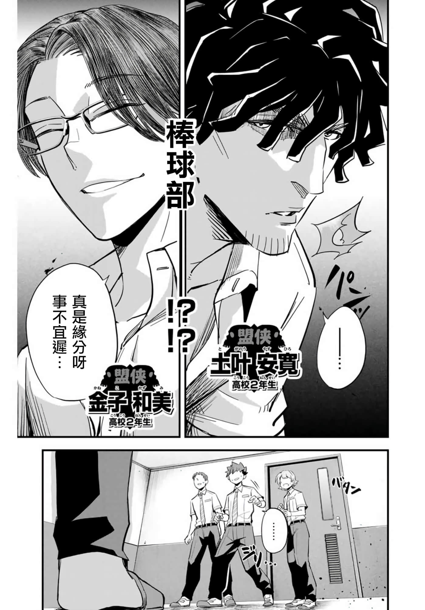 第 1 卷 第 55 页