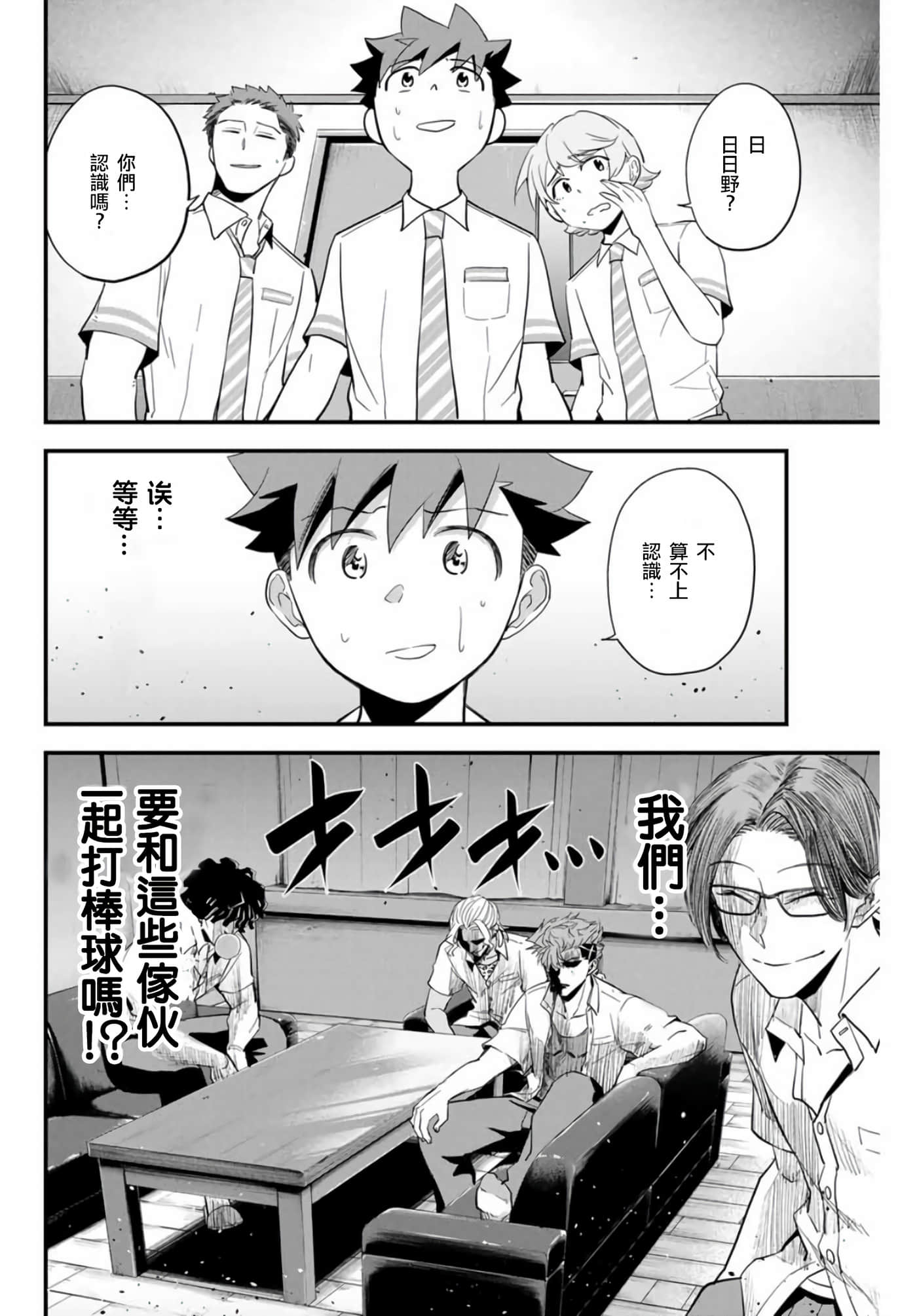 第 1 卷 第 56 页