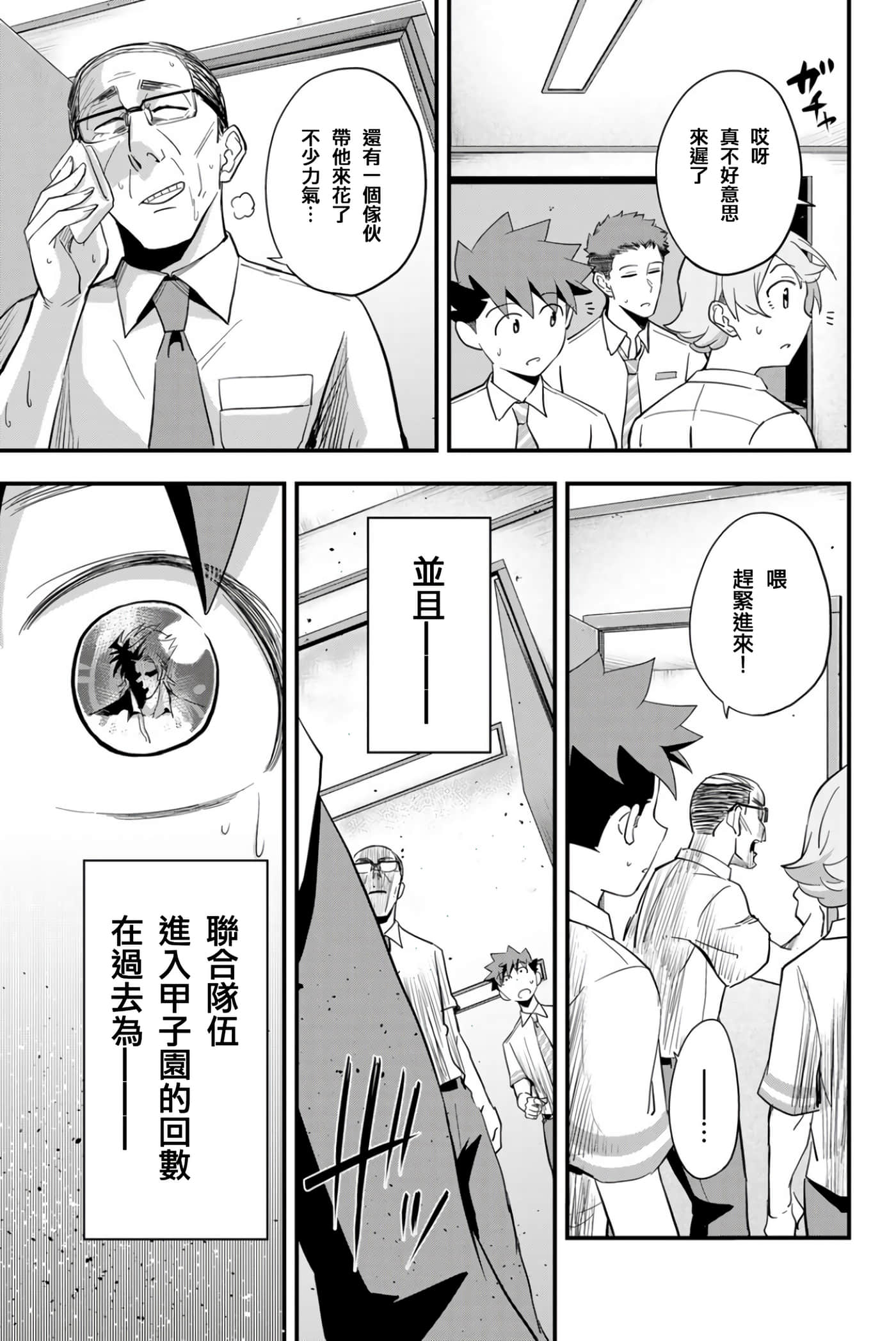 第 1 卷 第 57 页