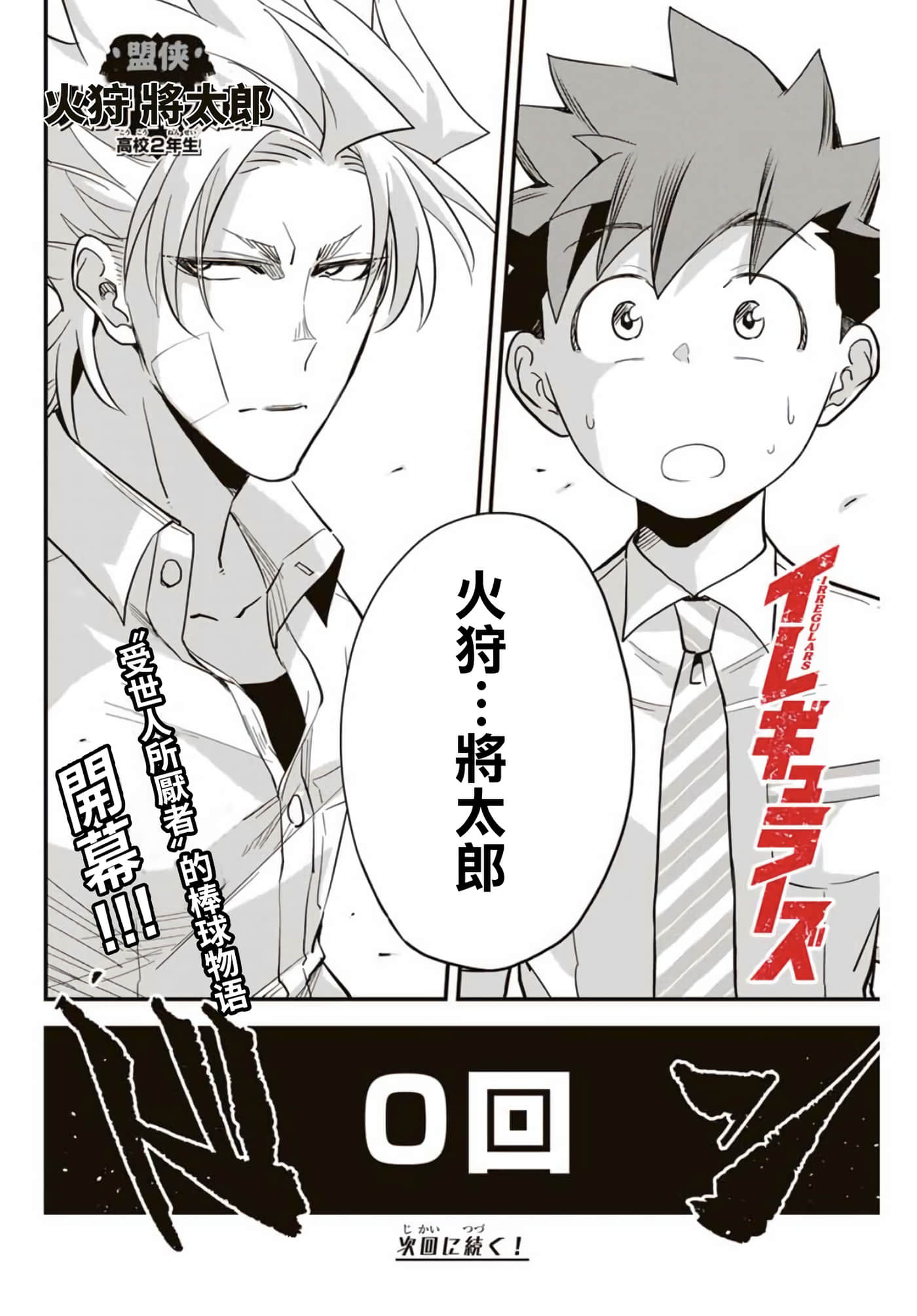 第 1 卷 第 58 页
