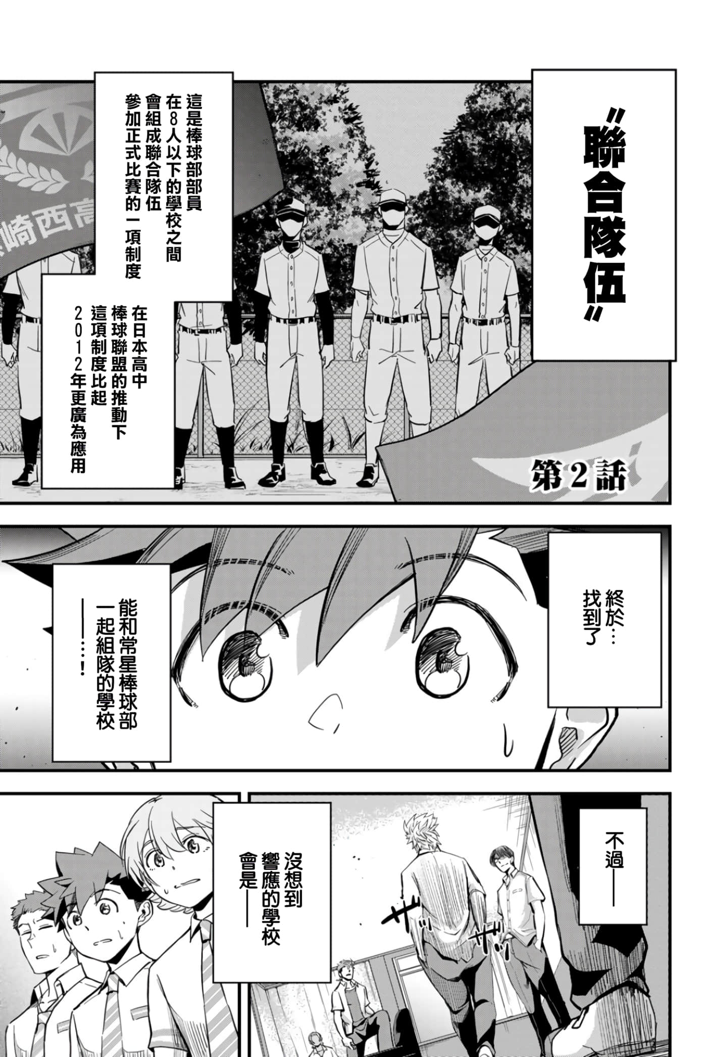 第 2 卷 第 1 页