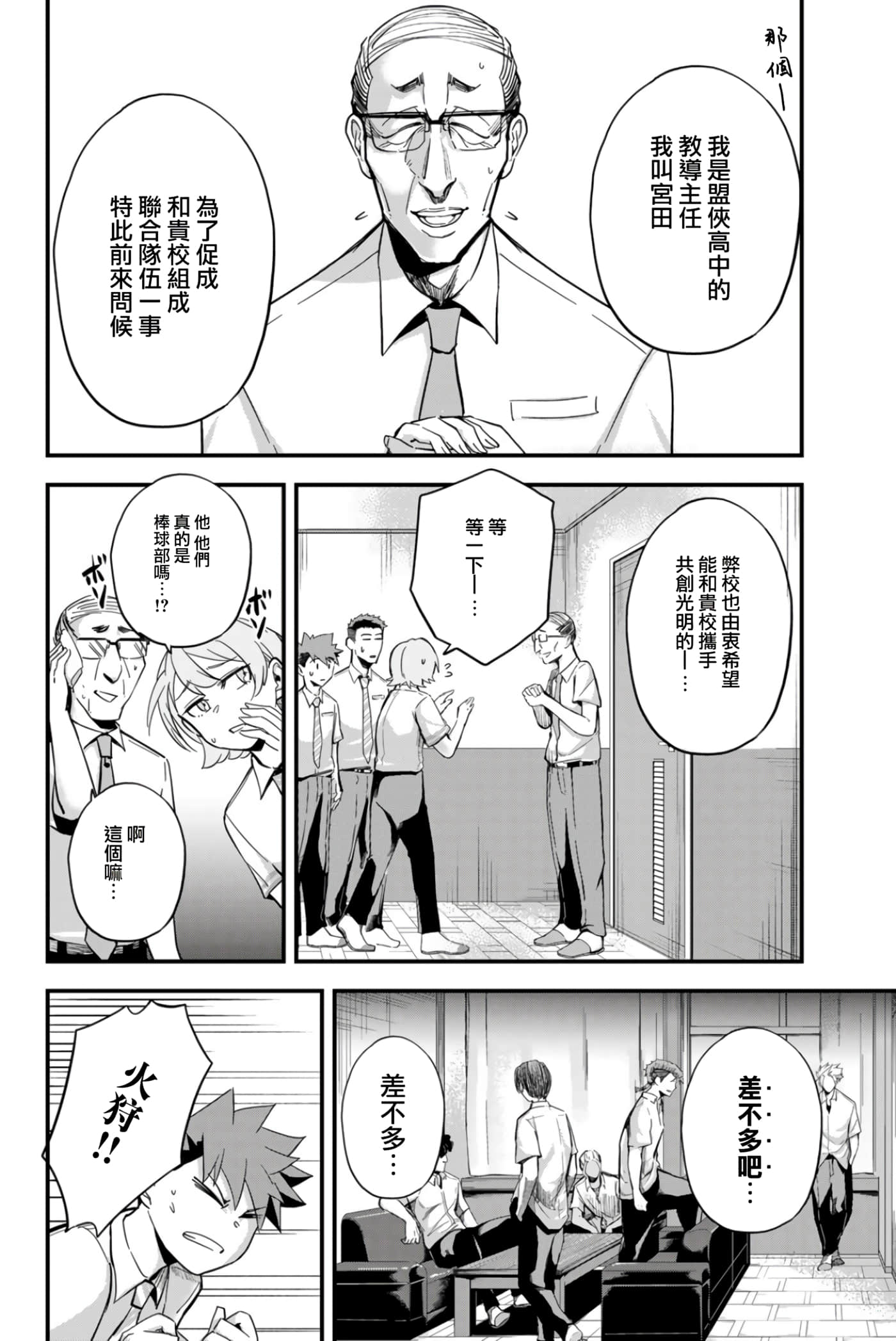 第 2 卷 第 3 页