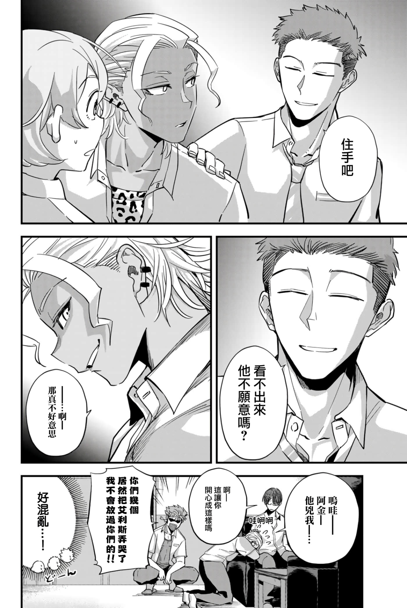 第 2 卷 第 11 页