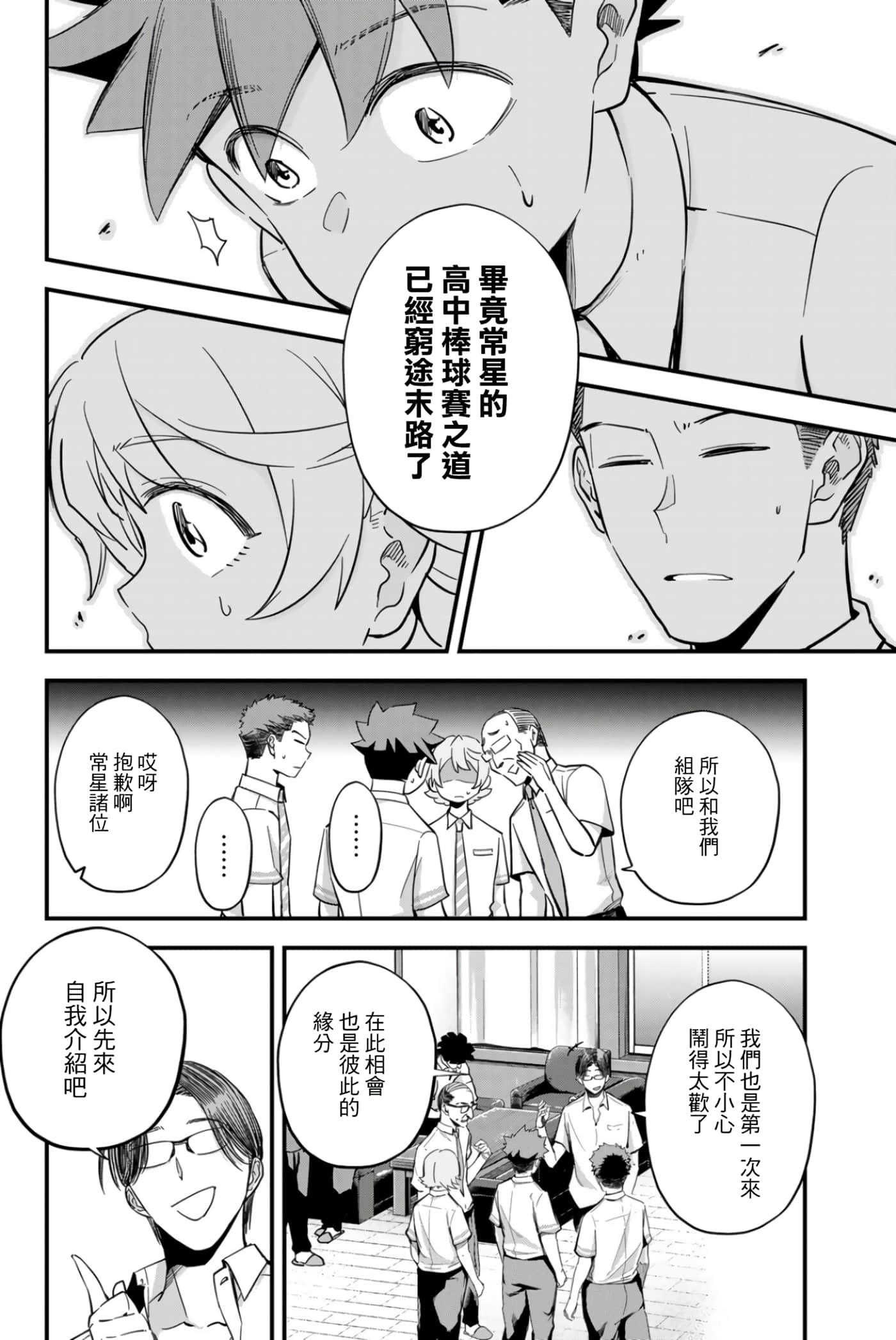 第 2 卷 第 13 页