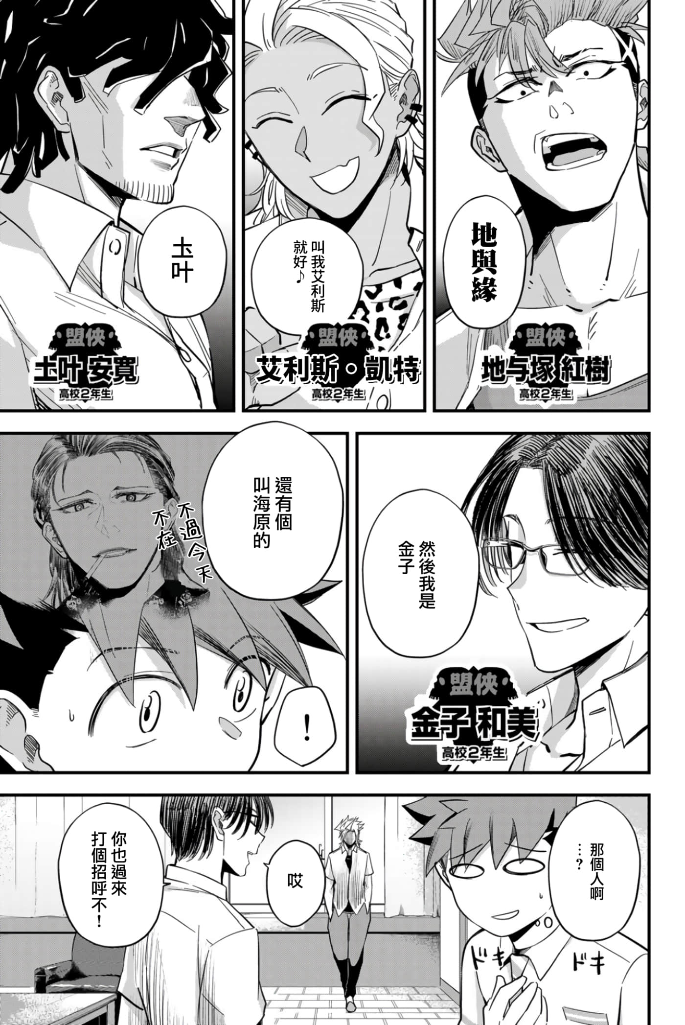 第 2 卷 第 14 页