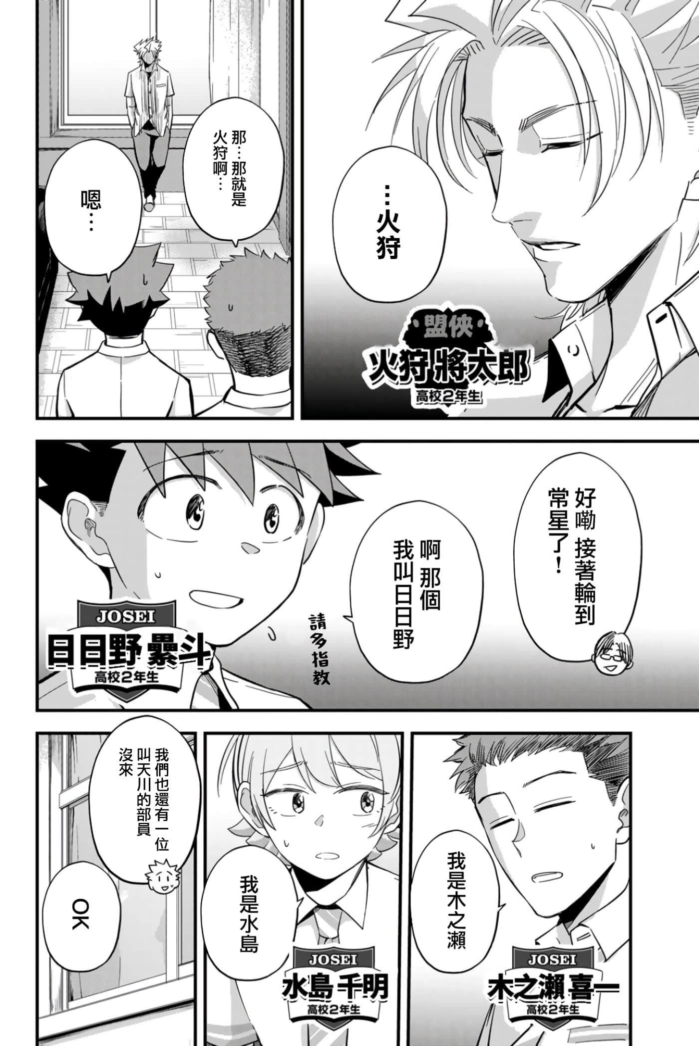 第 2 卷 第 15 页