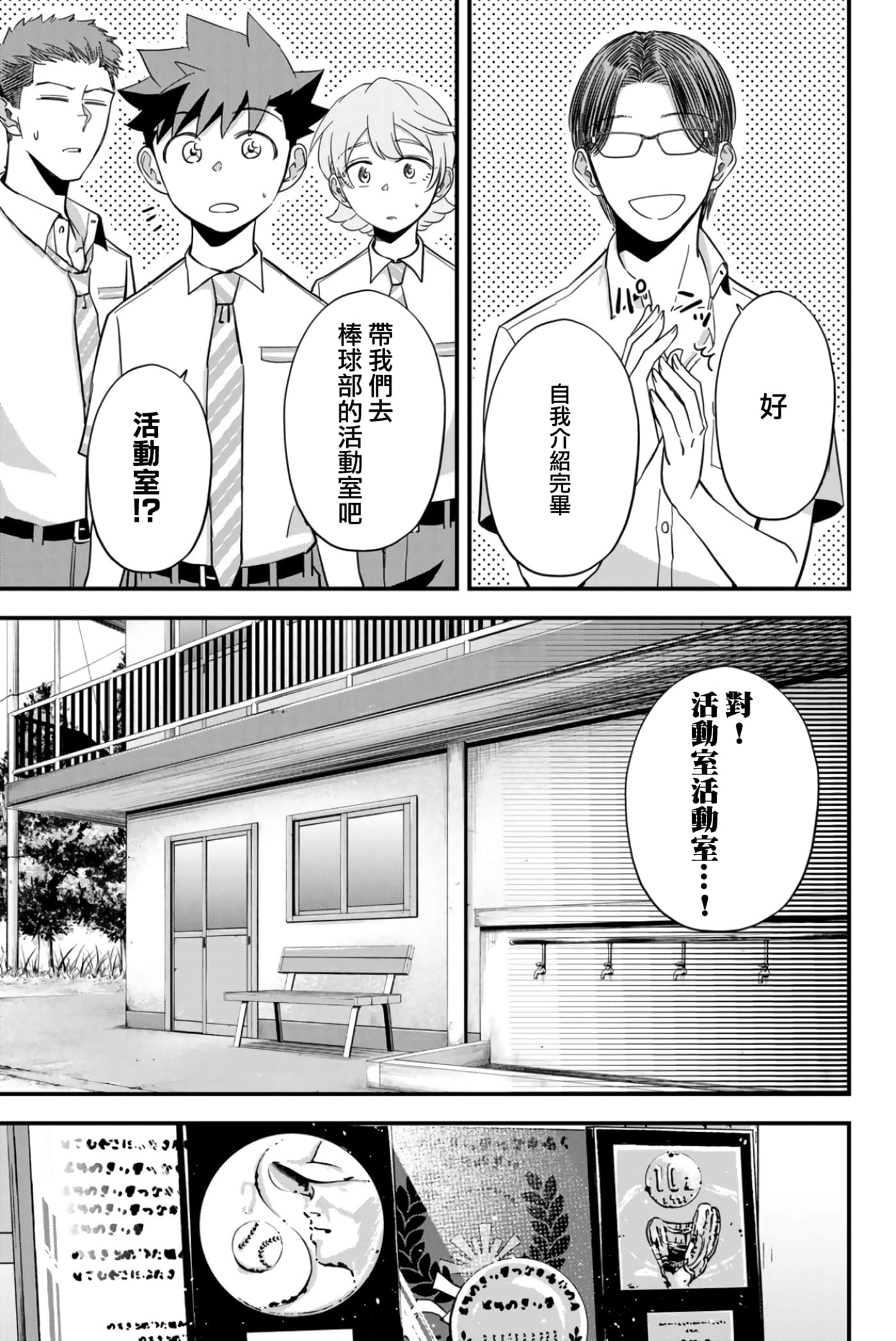 第 2 卷 第 16 页