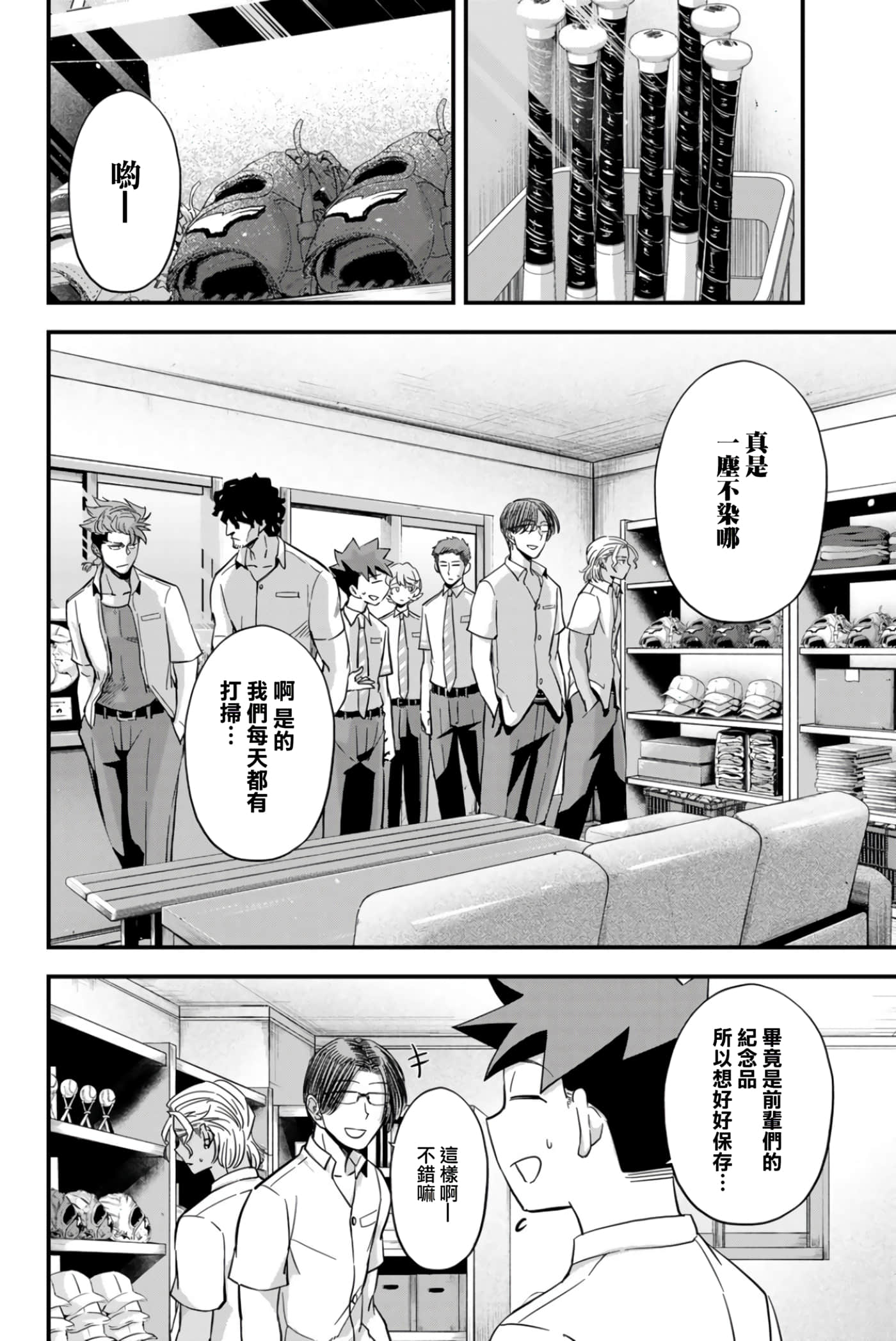 第 2 卷 第 17 页