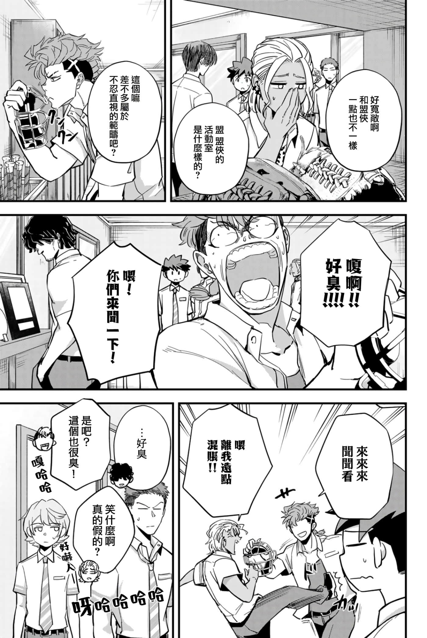 第 2 卷 第 18 页