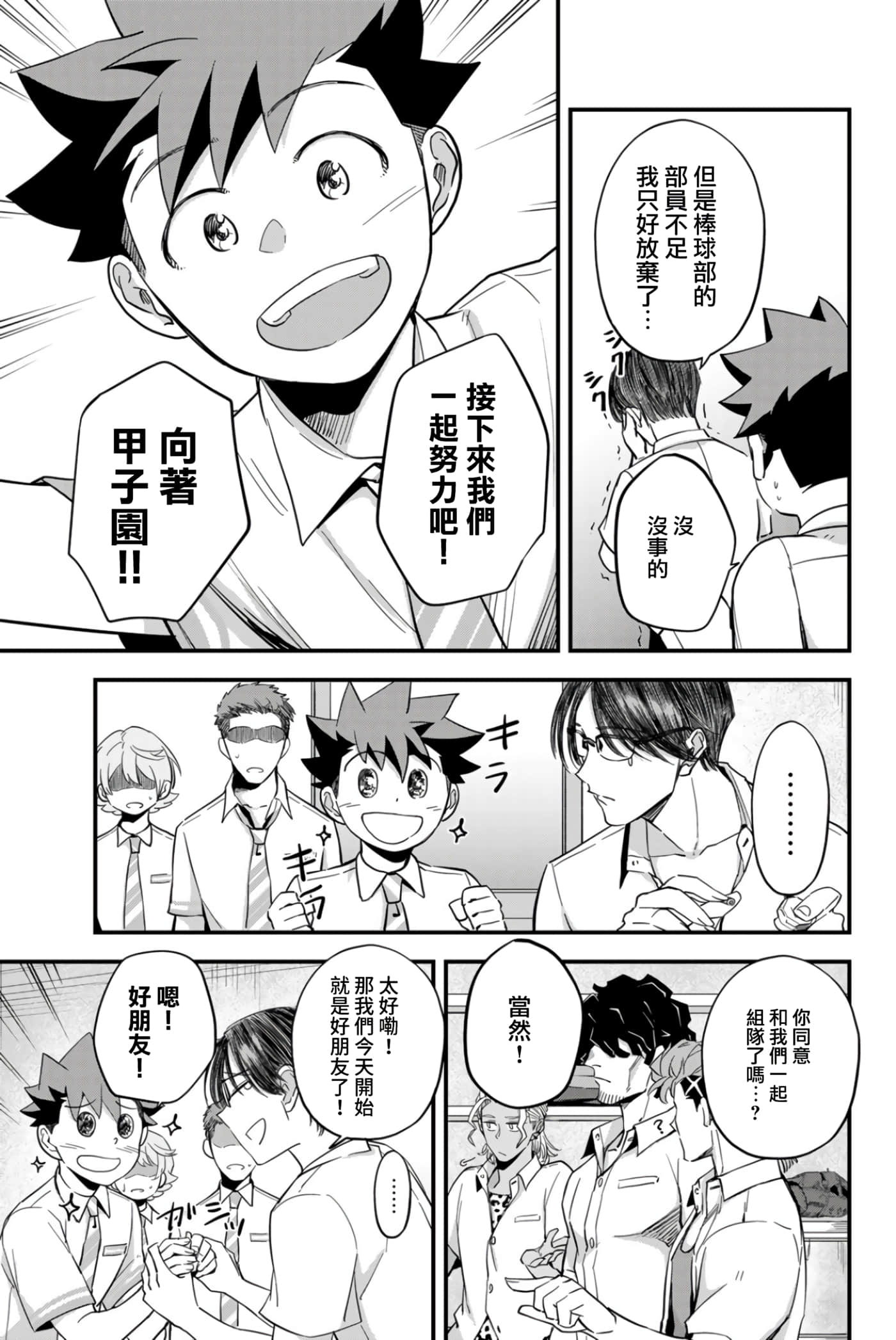 第 2 卷 第 20 页