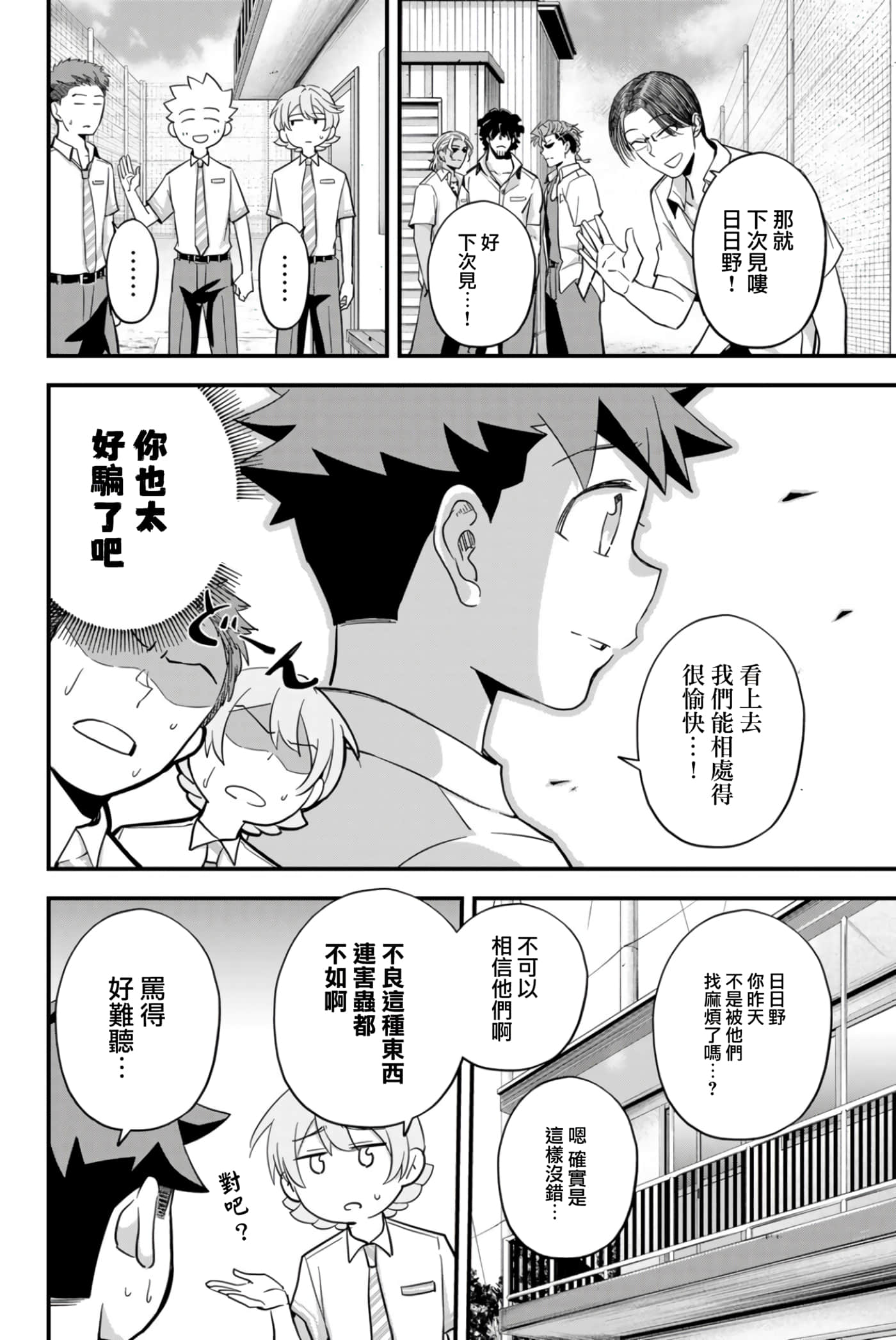 第 2 卷 第 21 页
