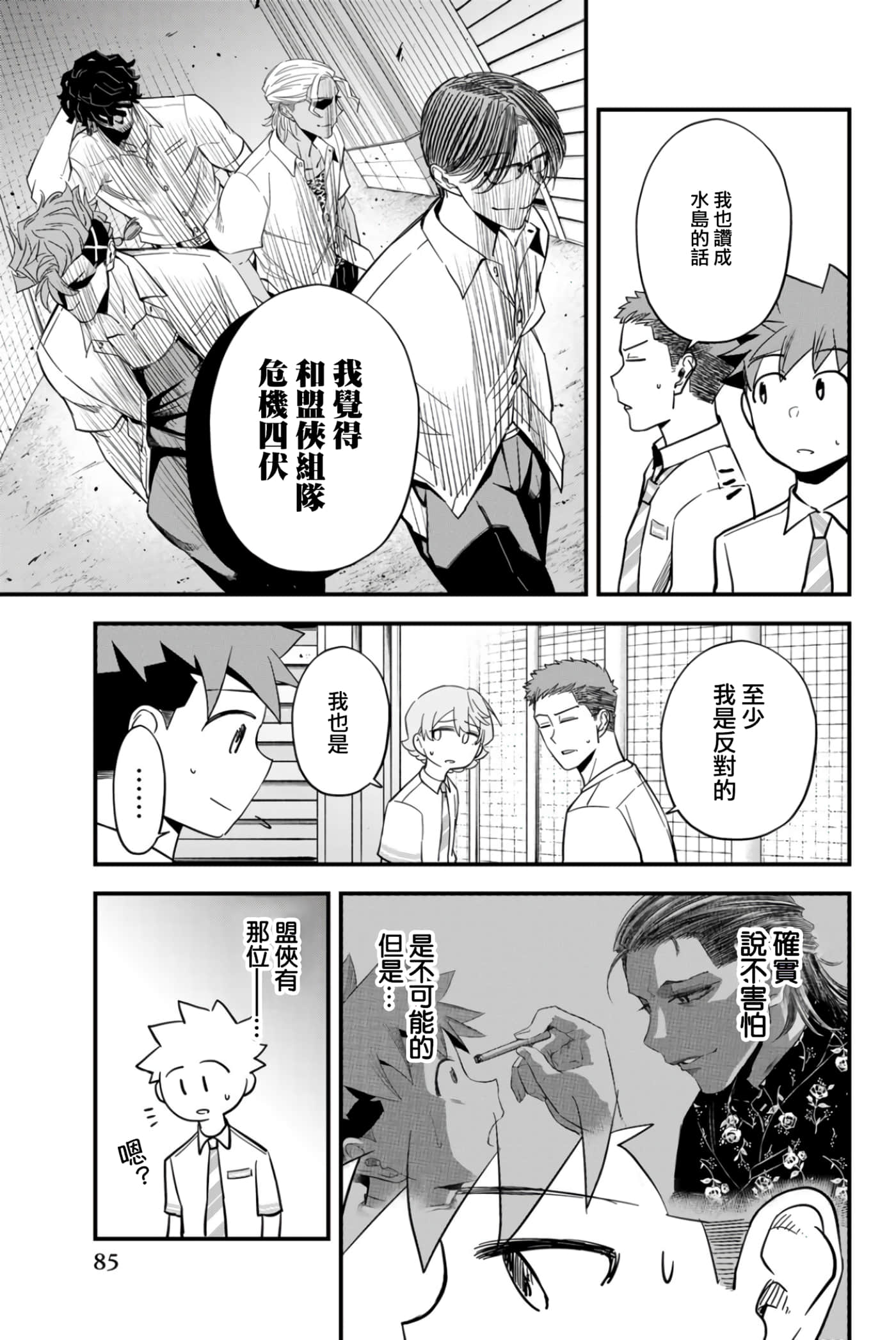 第 2 卷 第 22 页