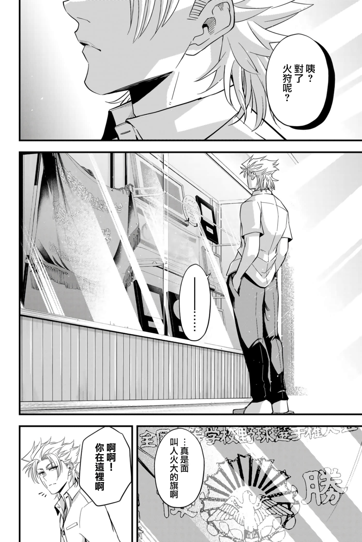 第 2 卷 第 23 页