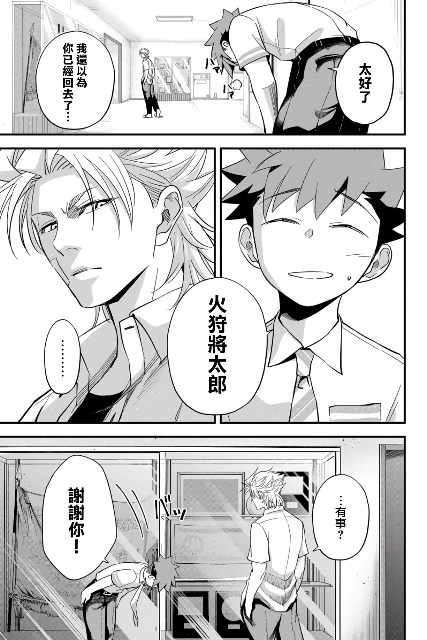 第 2 卷 第 24 页