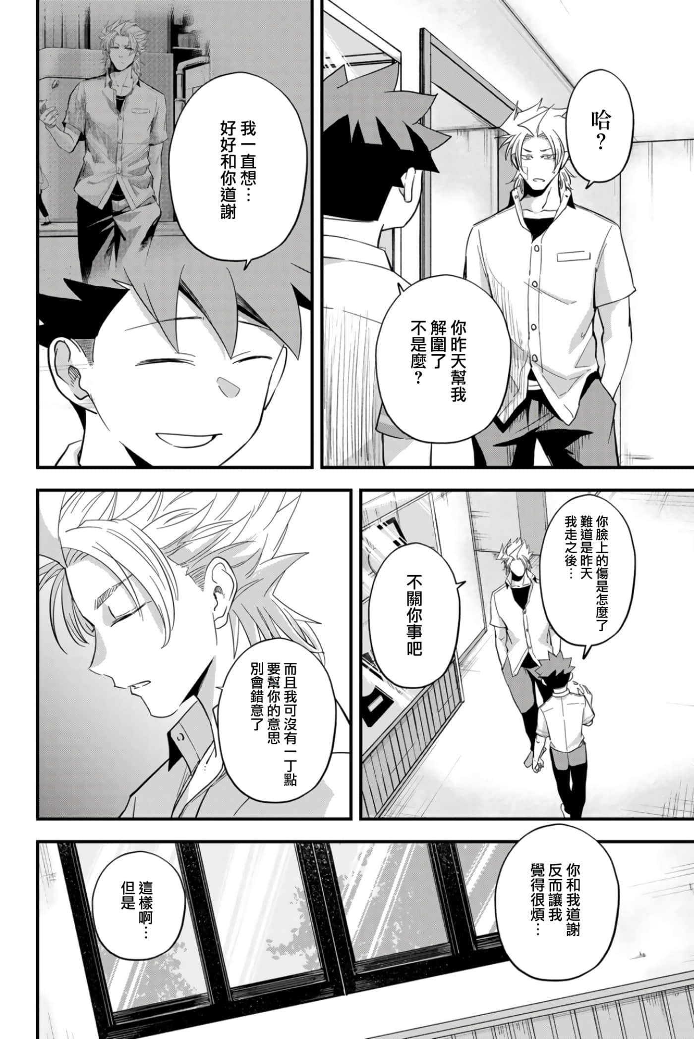 第 2 卷 第 25 页
