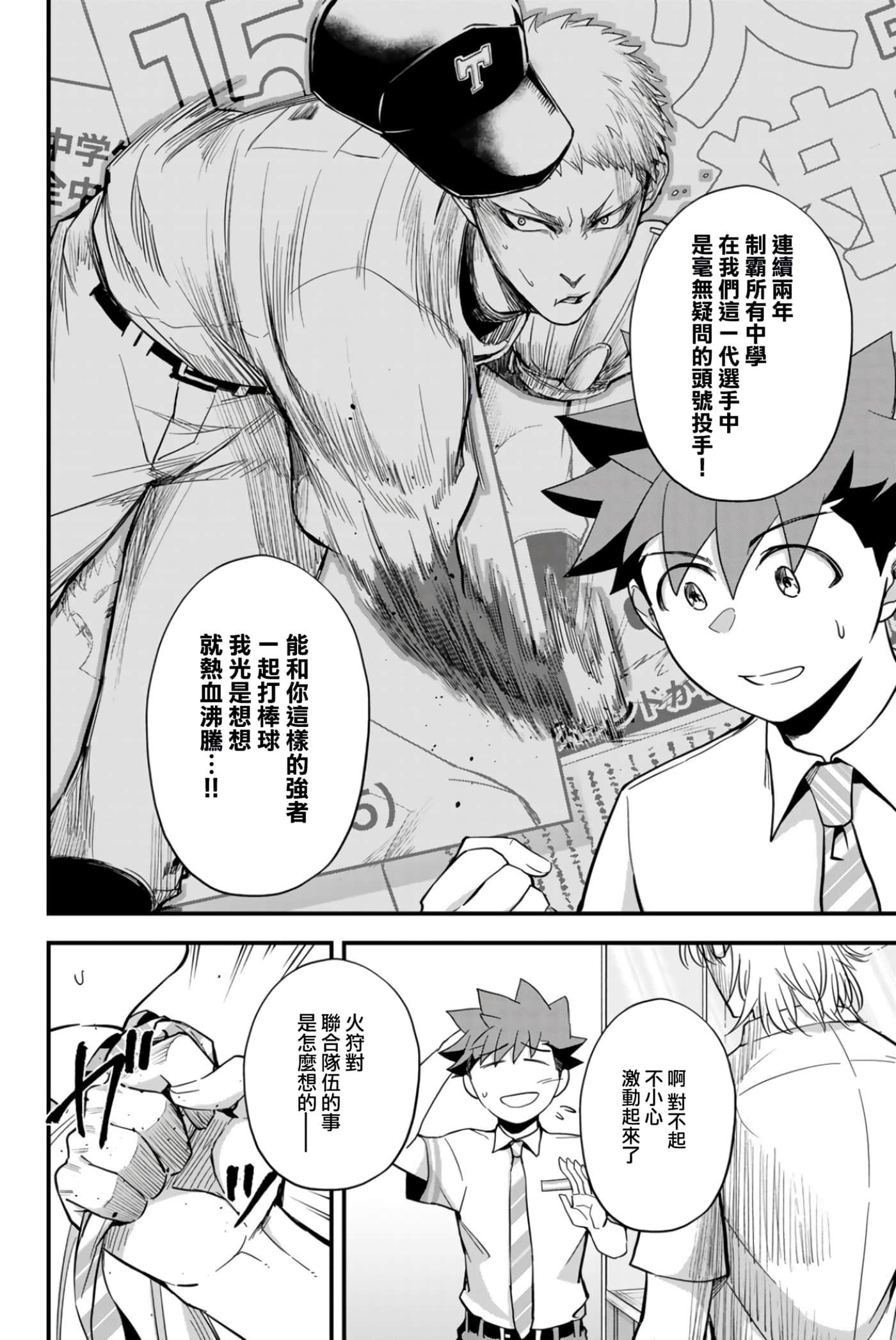 第 2 卷 第 27 页