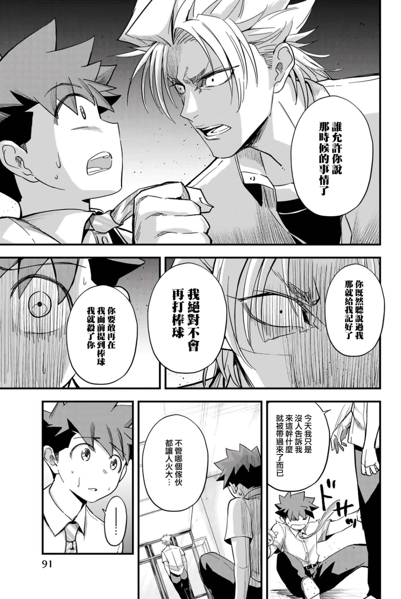 第 2 卷 第 28 页