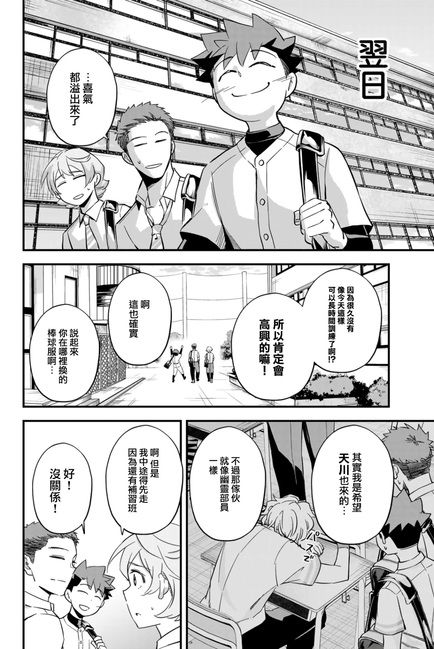 第 2 卷 第 29 页
