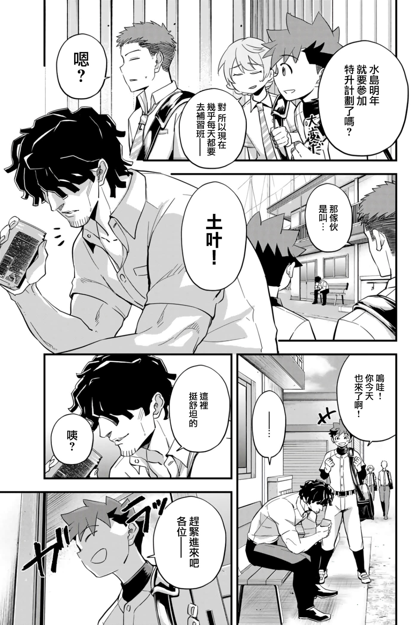 第 2 卷 第 30 页