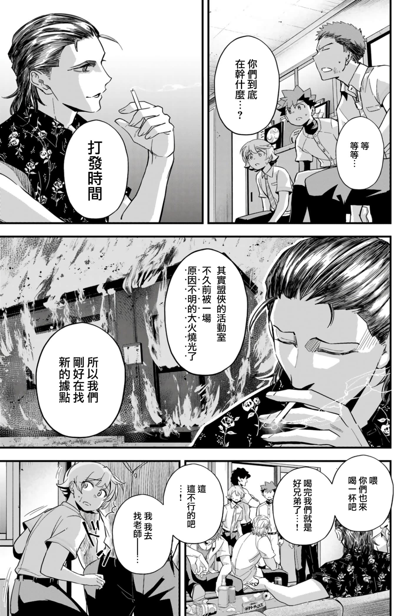 第 2 卷 第 33 页