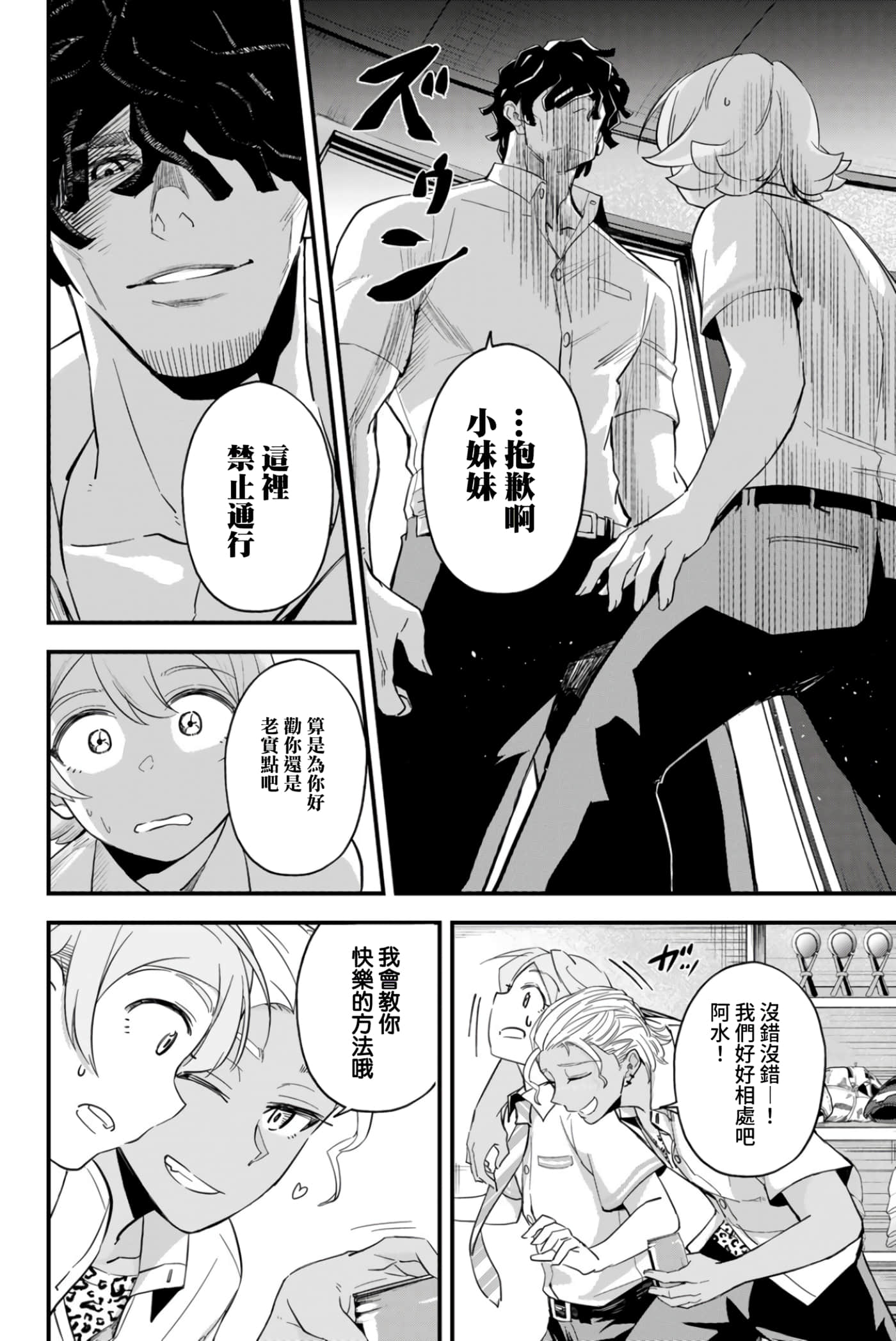 第 2 卷 第 34 页