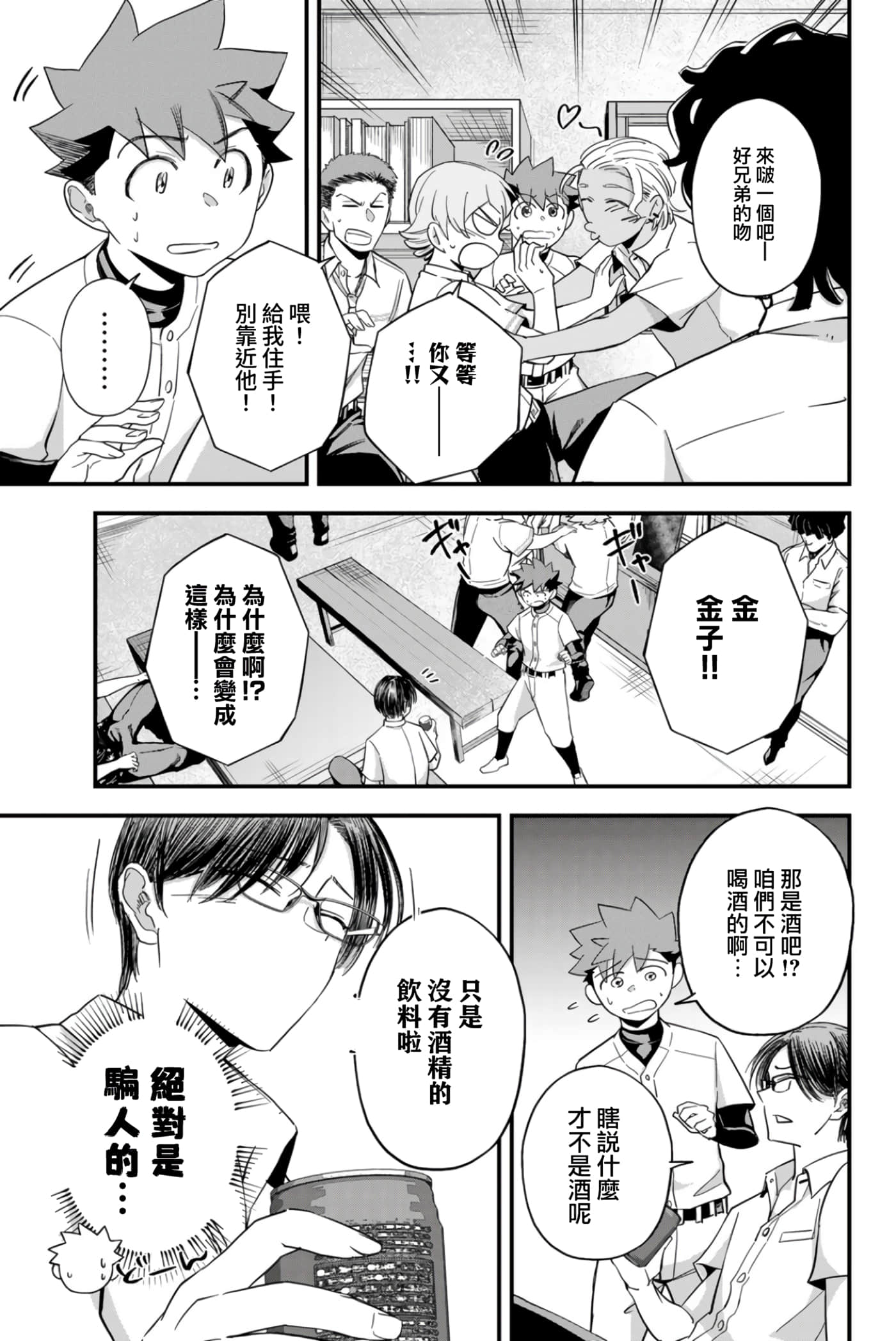 第 2 卷 第 35 页