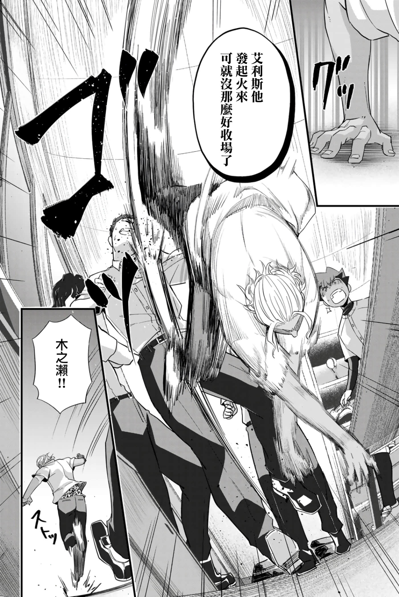 第 2 卷 第 38 页