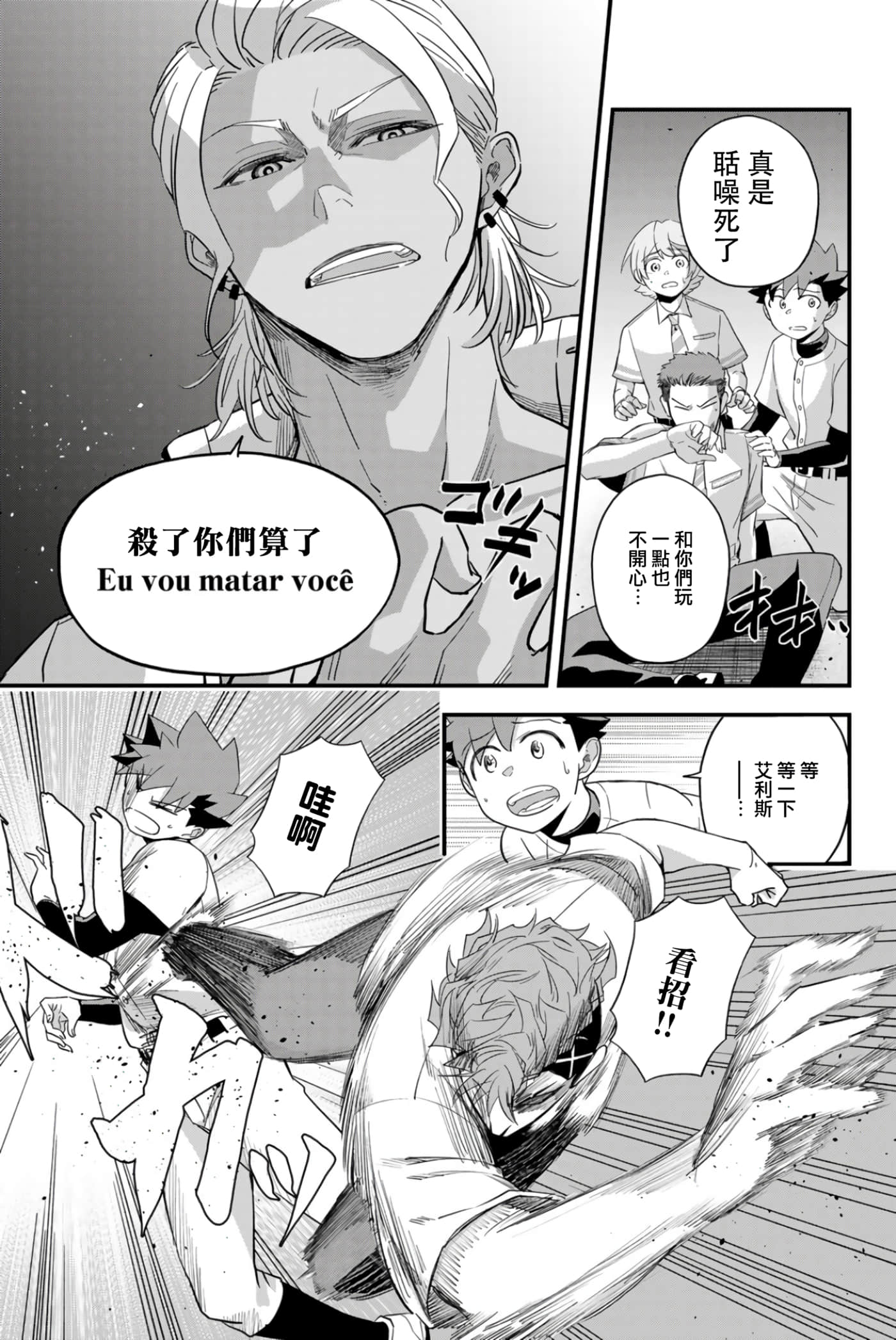 第 2 卷 第 39 页