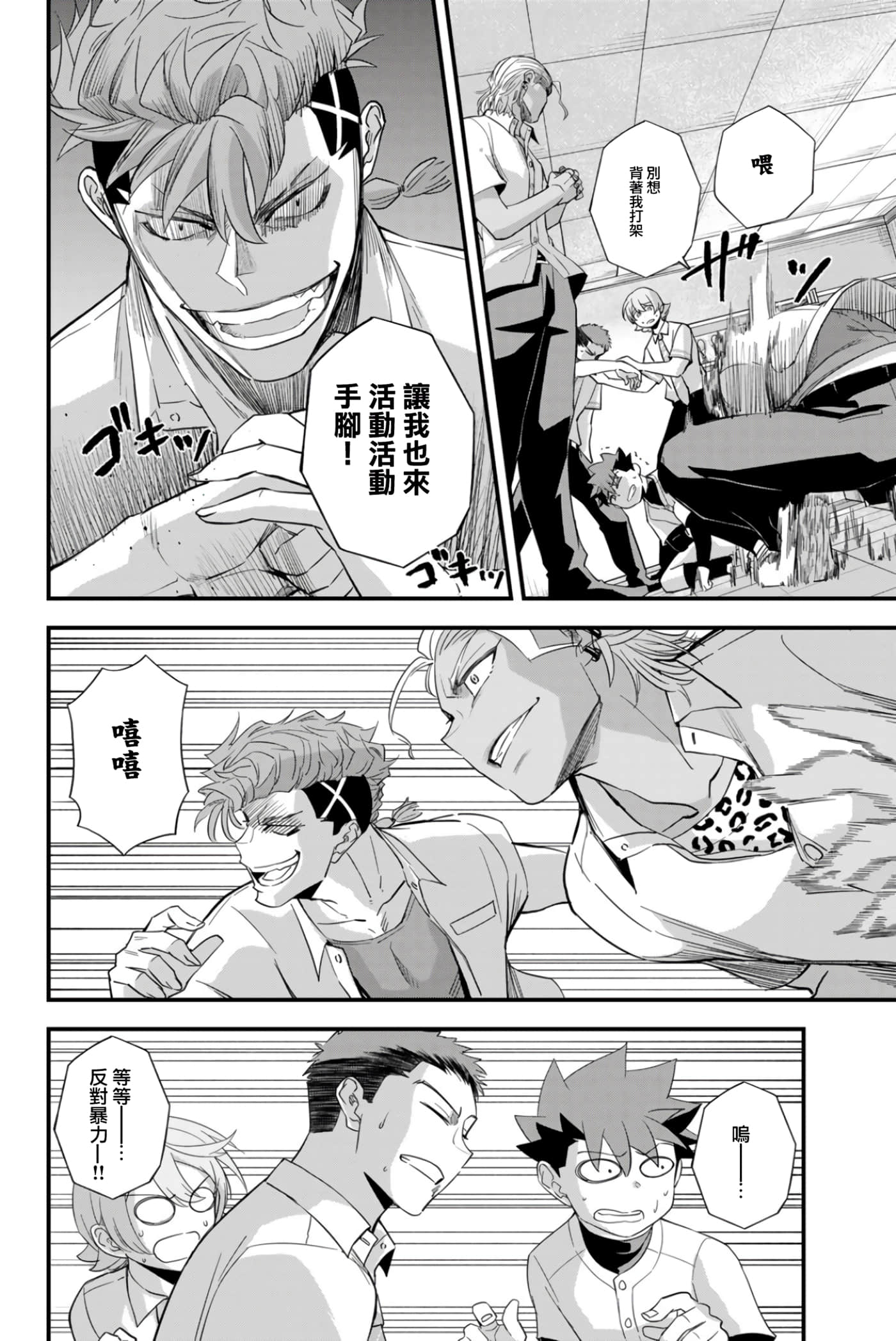 第 2 卷 第 40 页