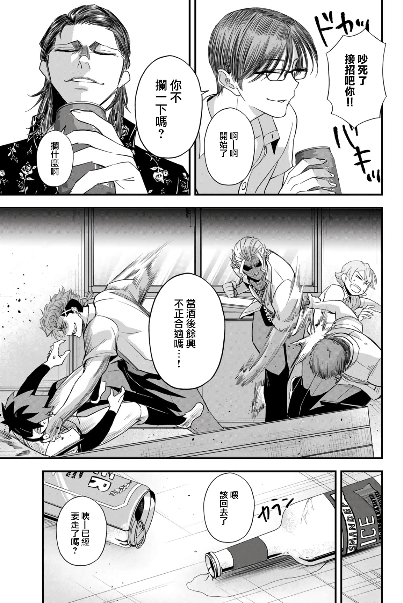 第 2 卷 第 41 页