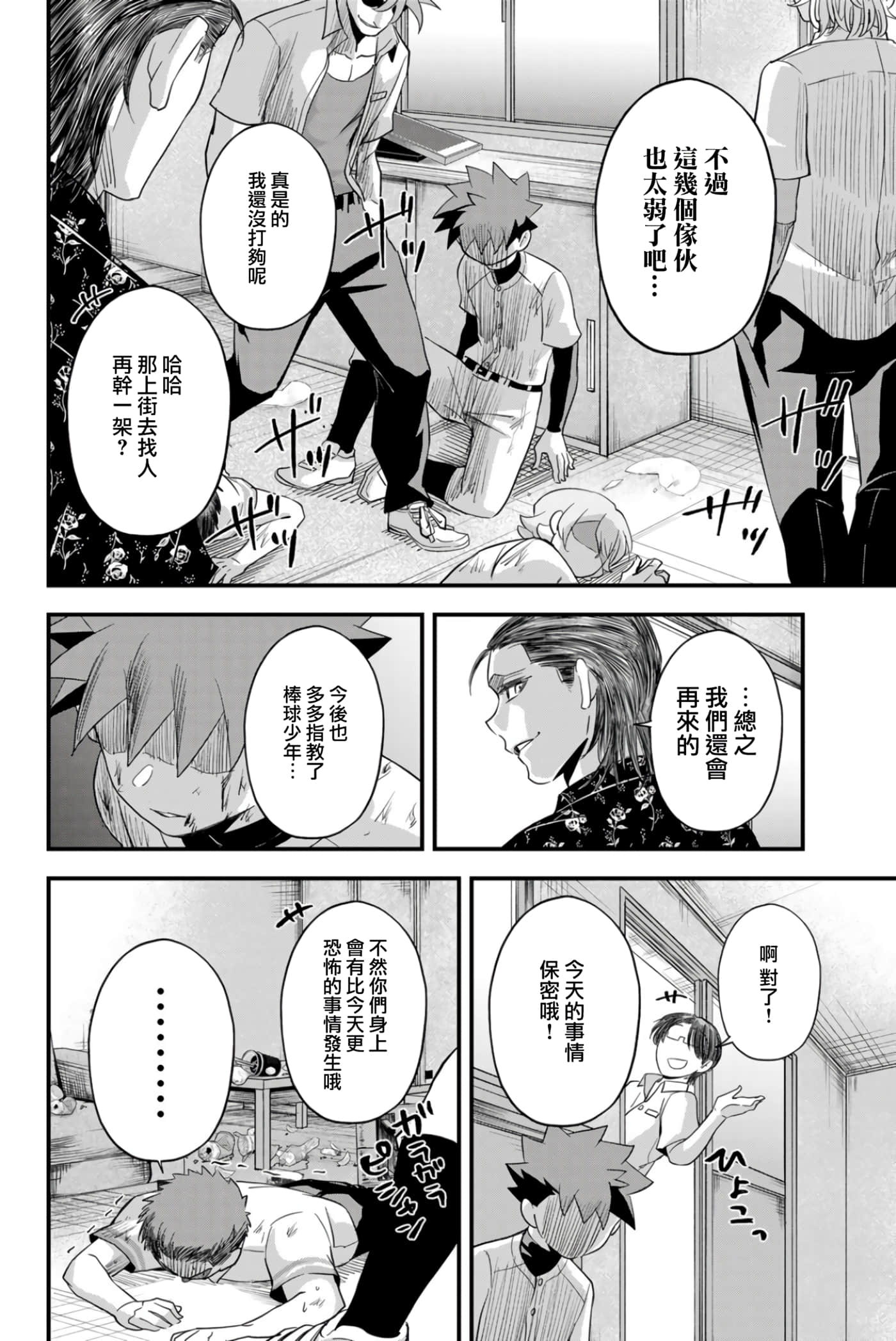 第 2 卷 第 42 页