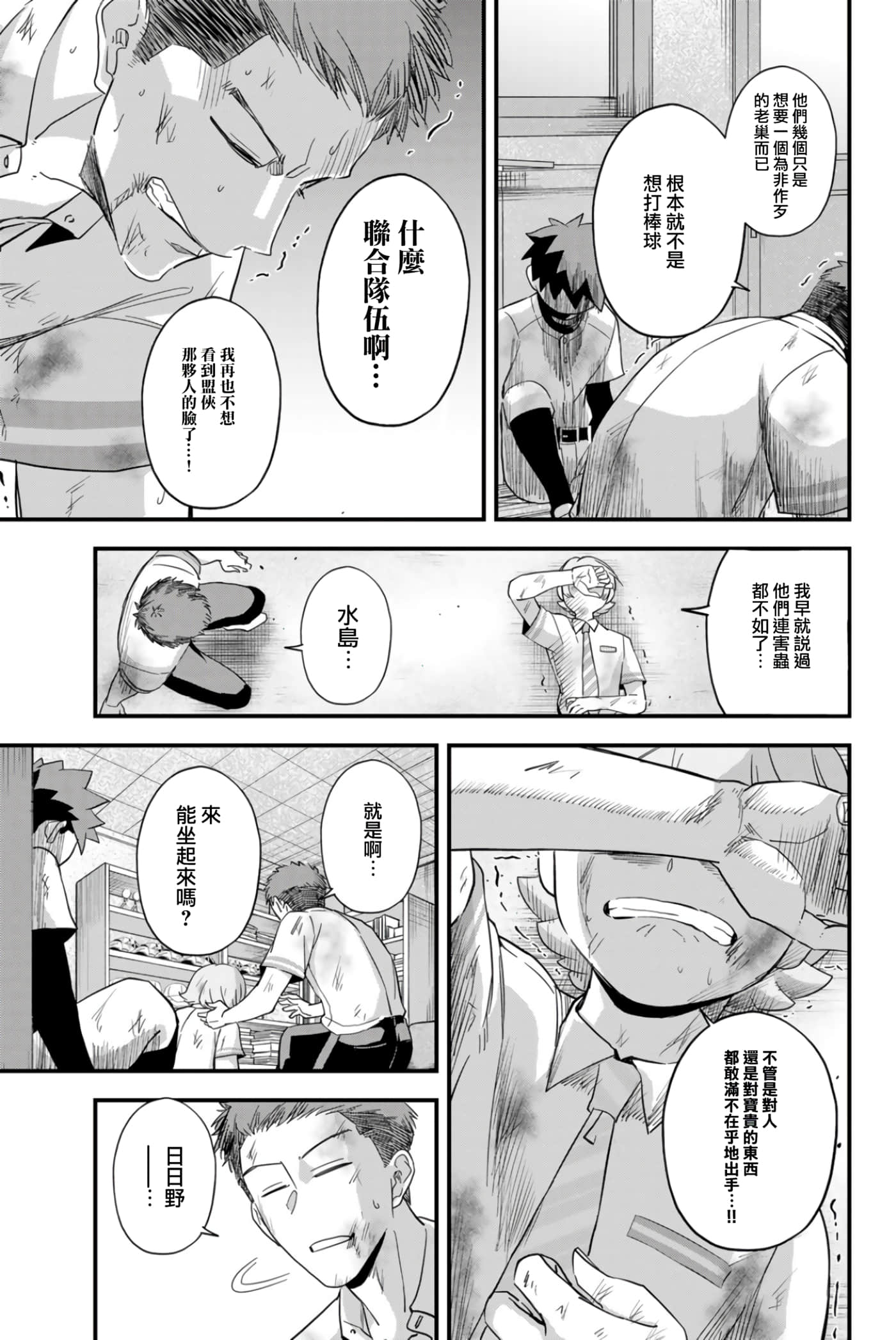 第 2 卷 第 43 页