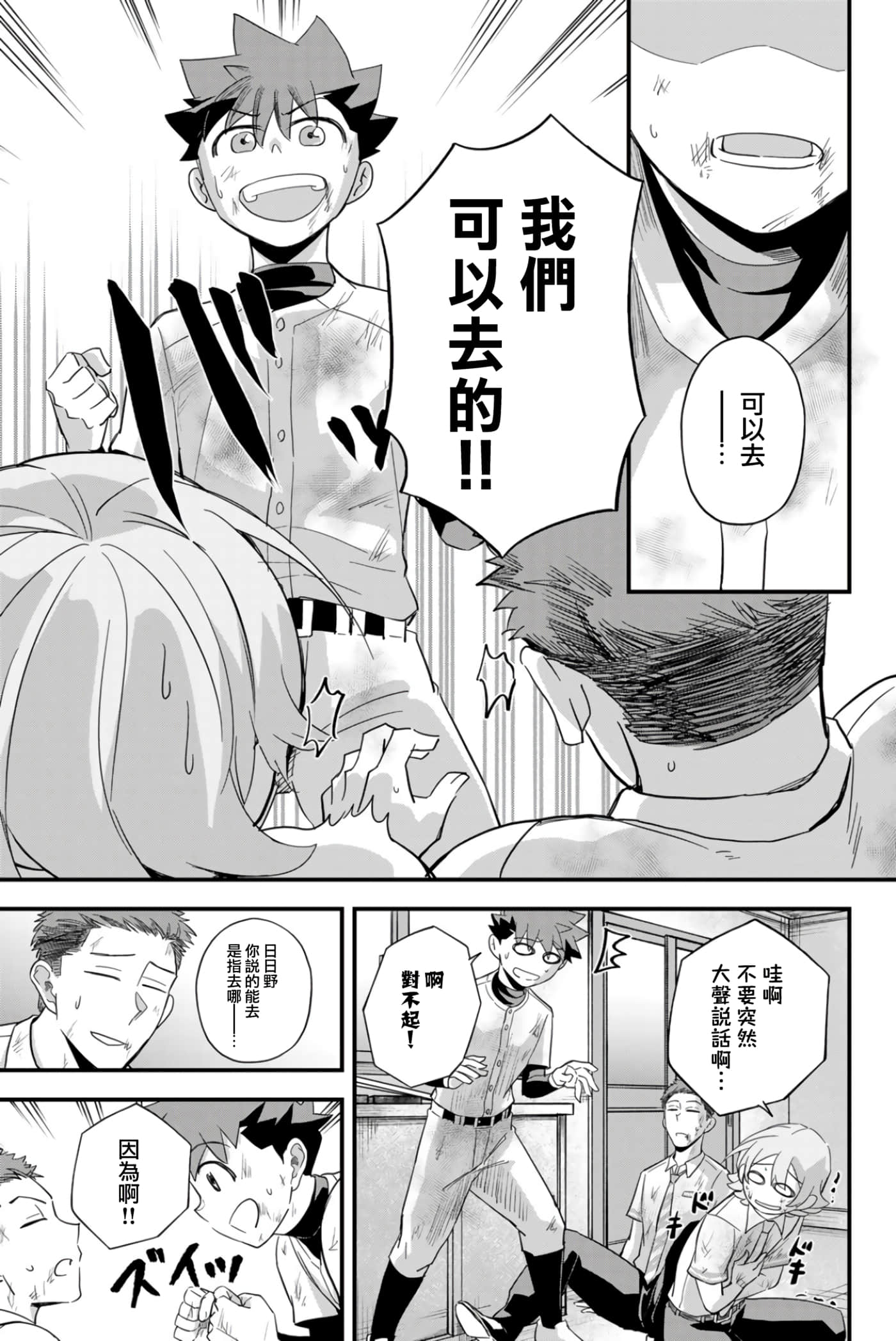 第 2 卷 第 45 页