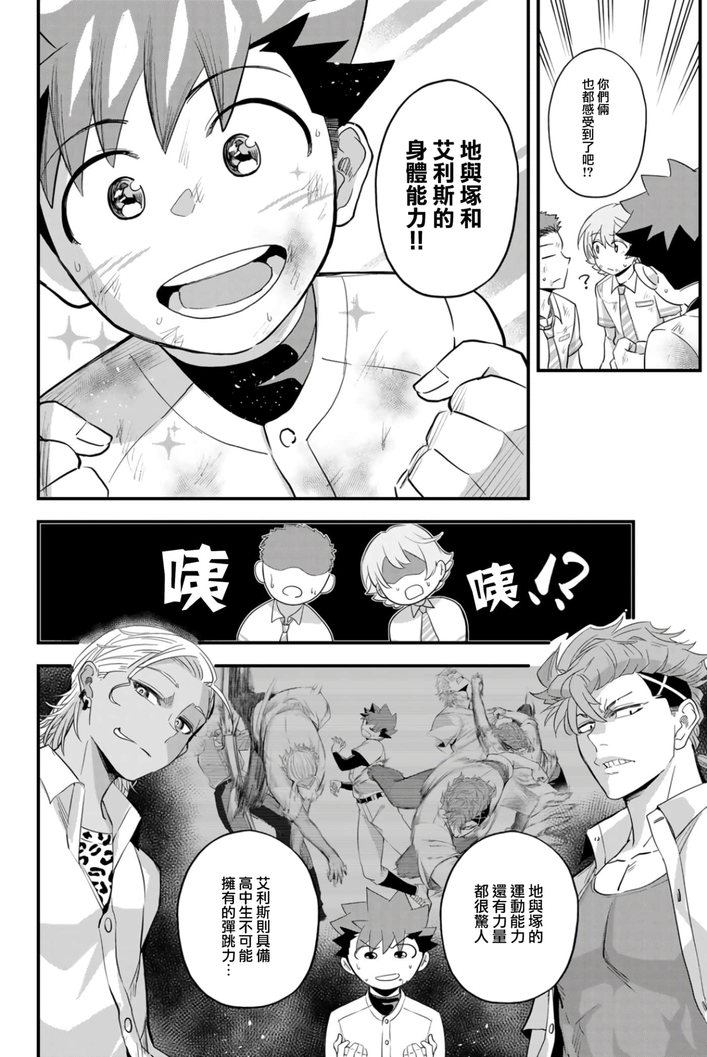 第 2 卷 第 46 页