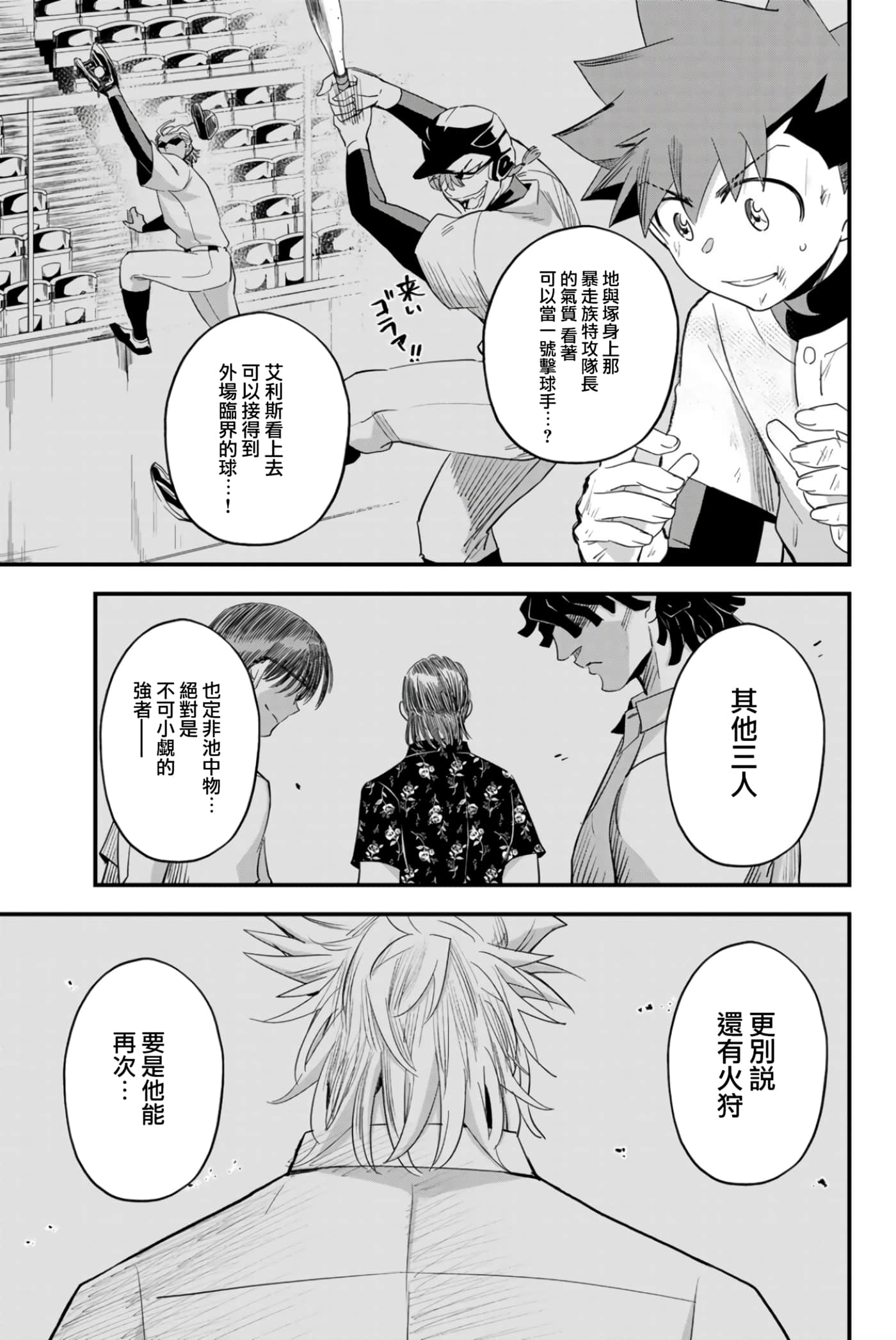 第 2 卷 第 47 页