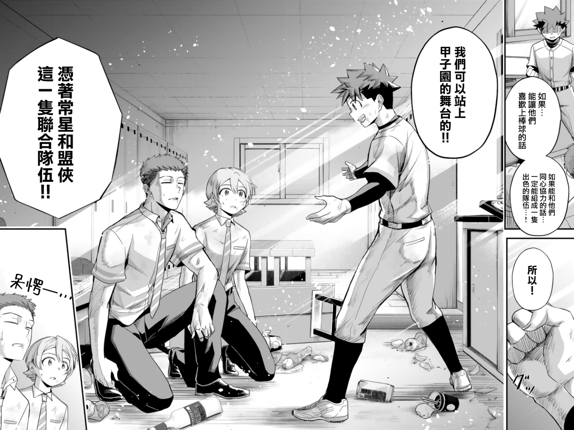 第 2 卷 第 48 页