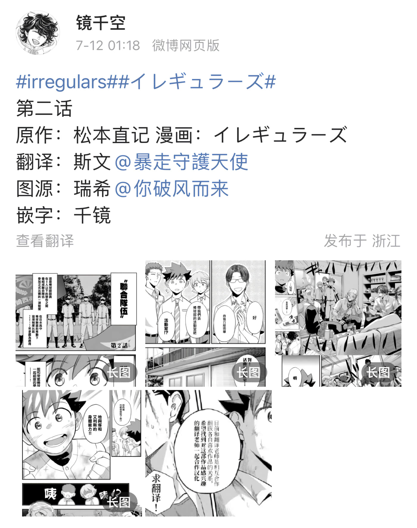 第 2 卷 第 53 页