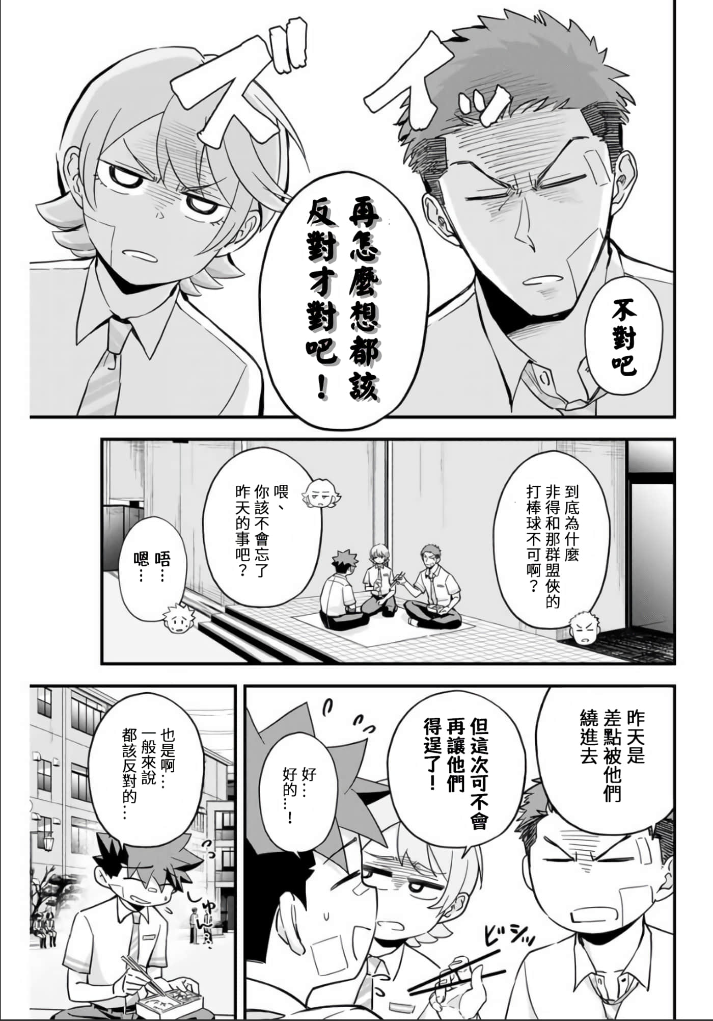 第 3 卷 第 5 页