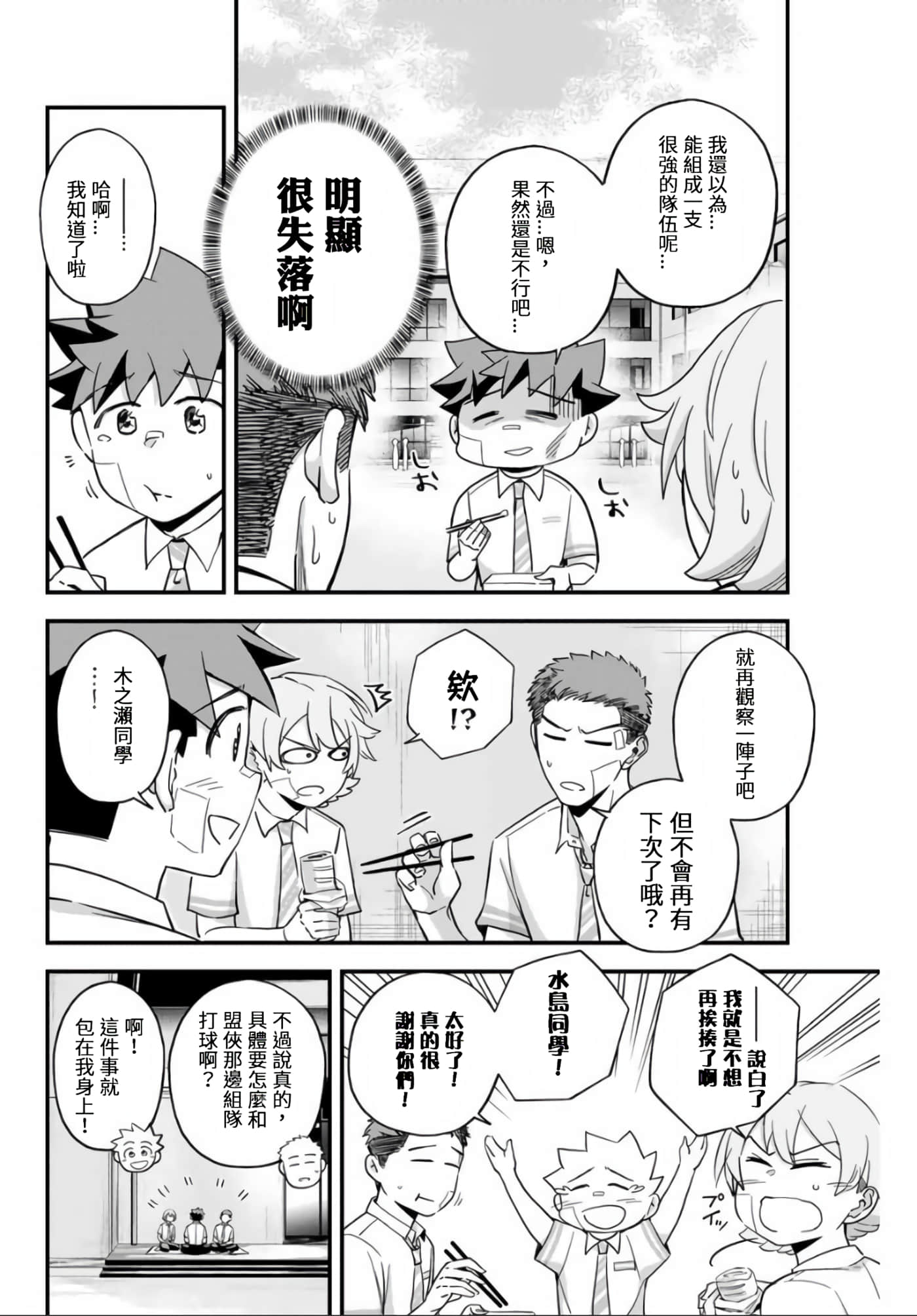 第 3 卷 第 6 页