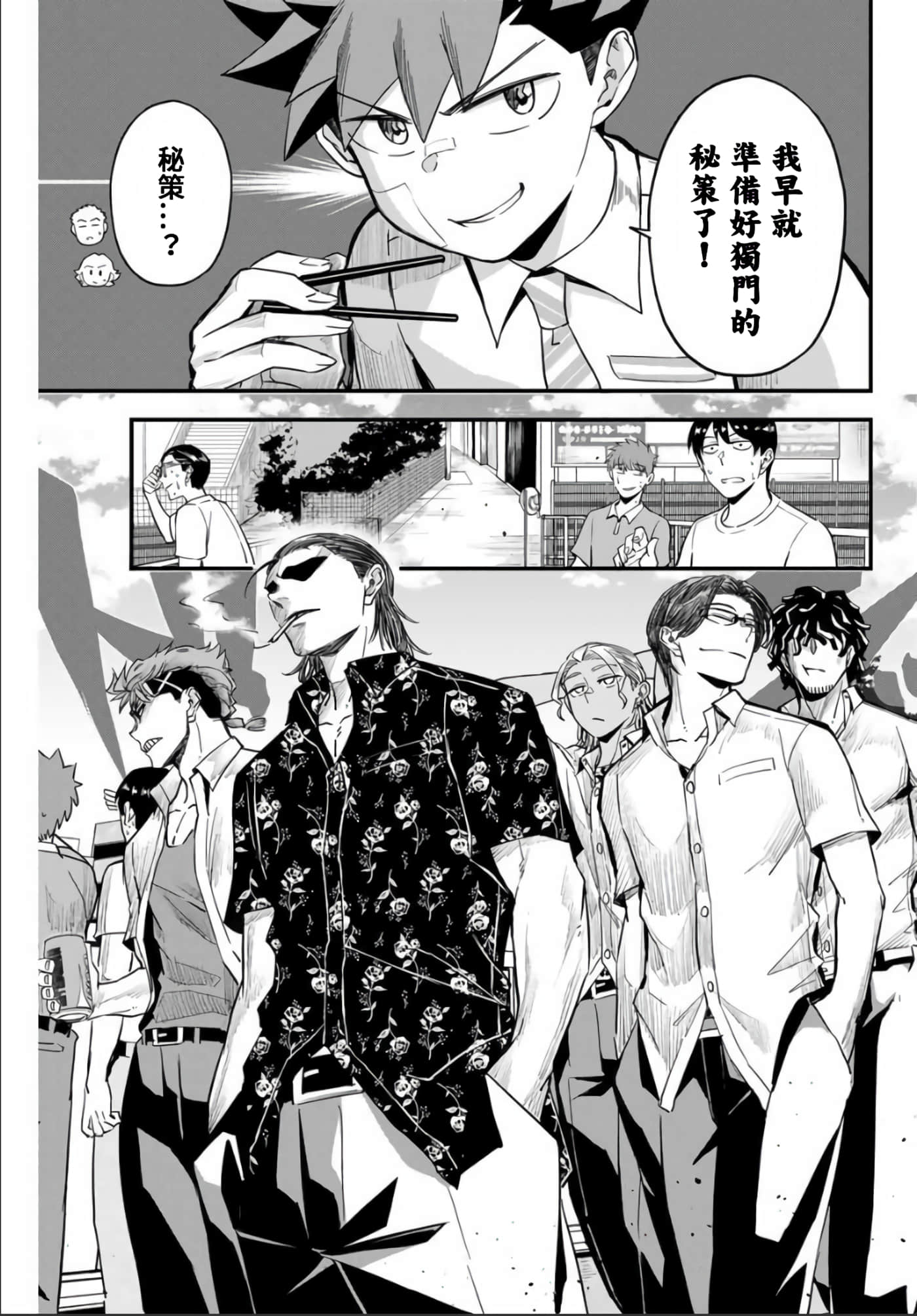 第 3 卷 第 7 页