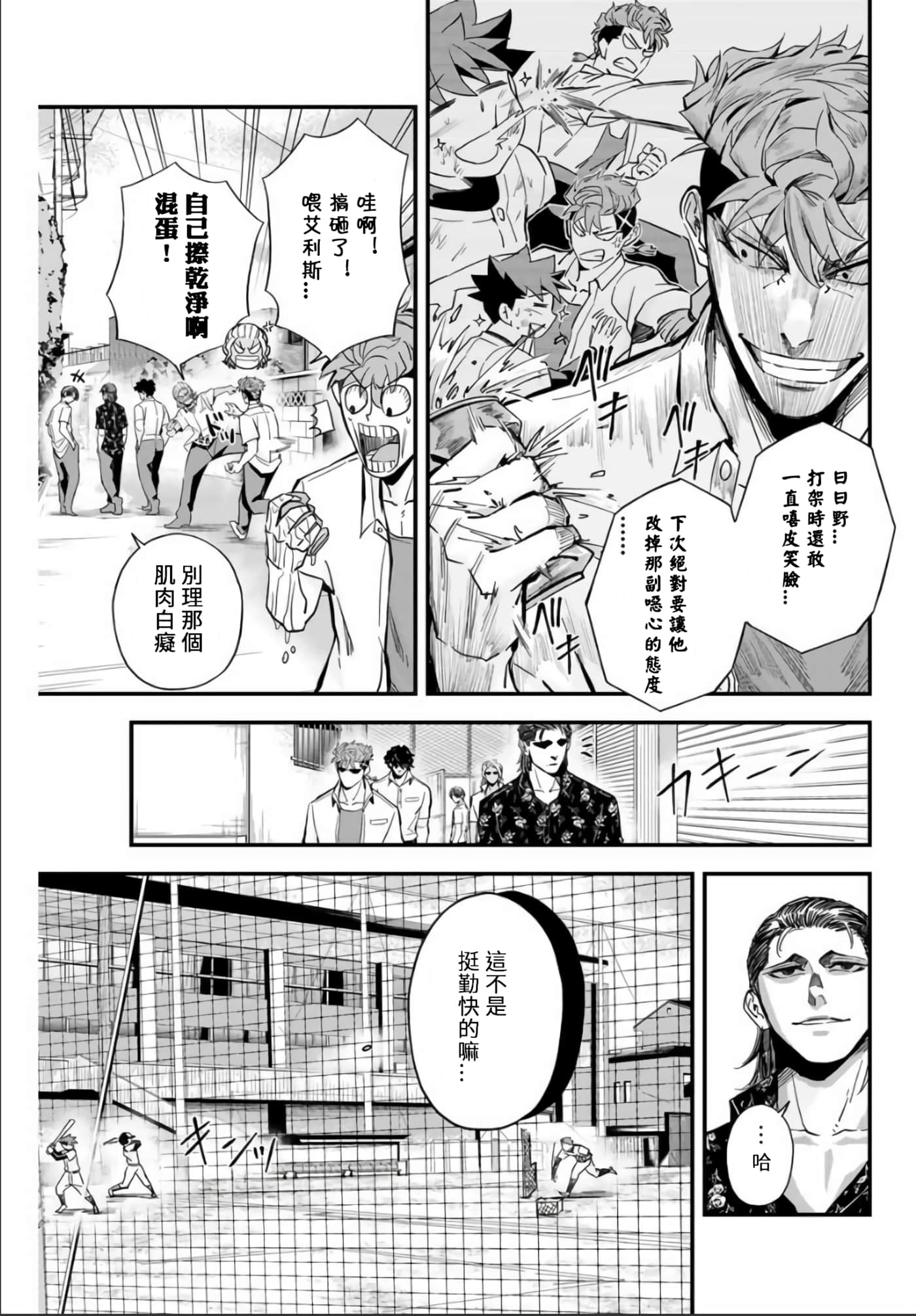 第 3 卷 第 9 页