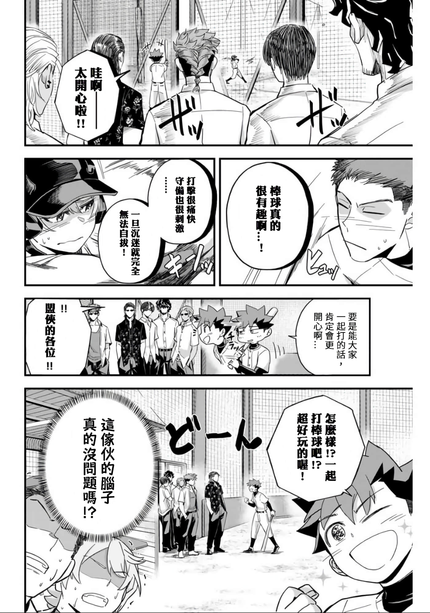 第 3 卷 第 10 页