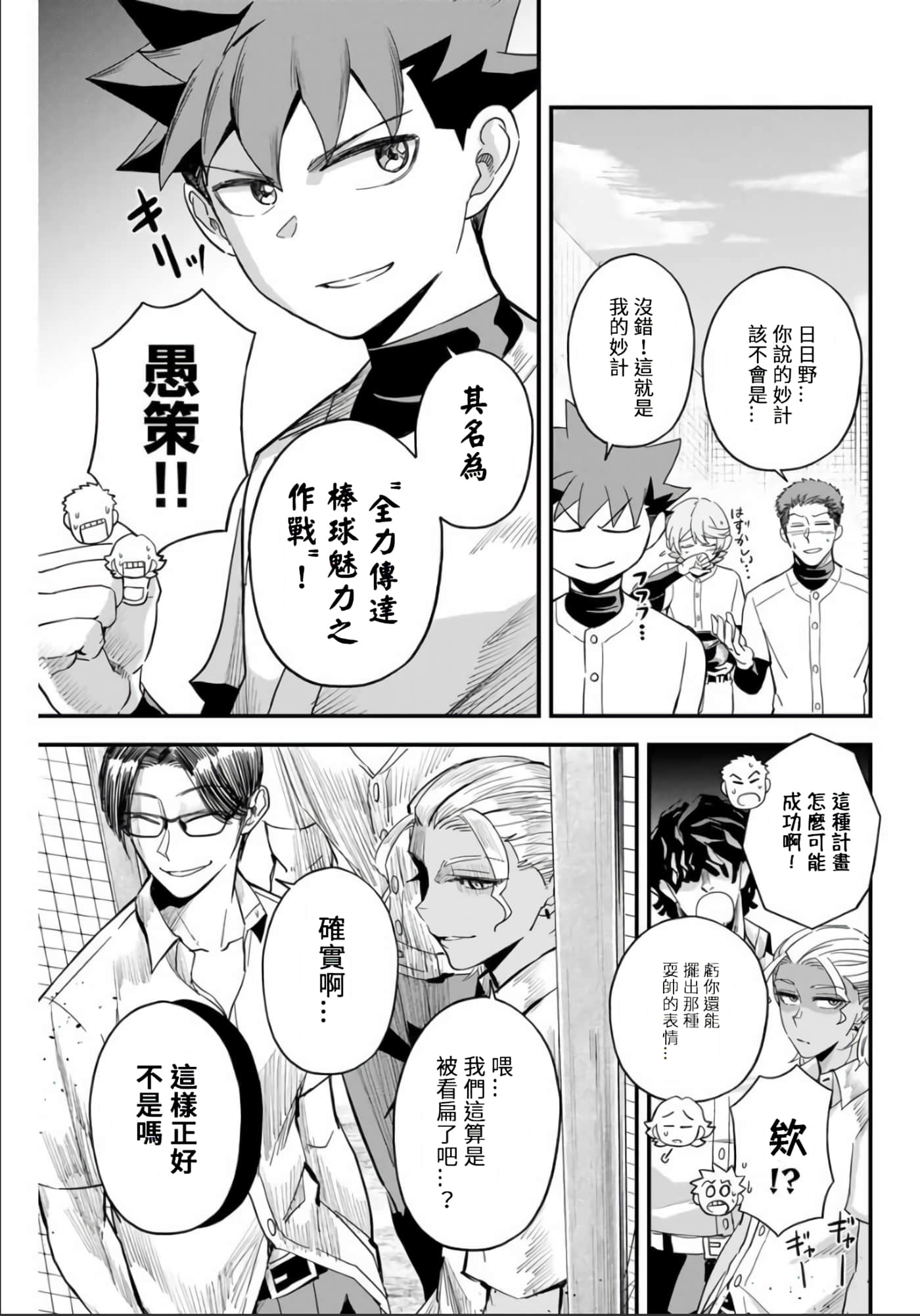第 3 卷 第 11 页