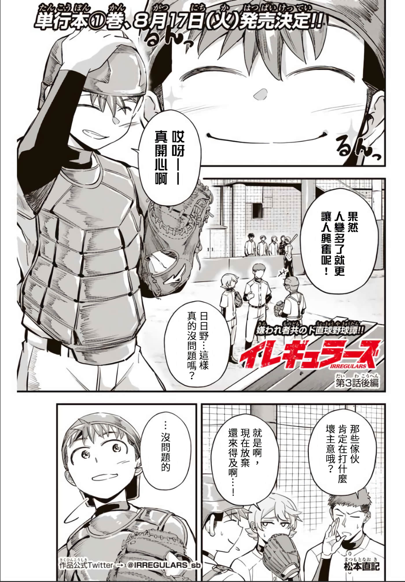 第 3 卷 第 13 页